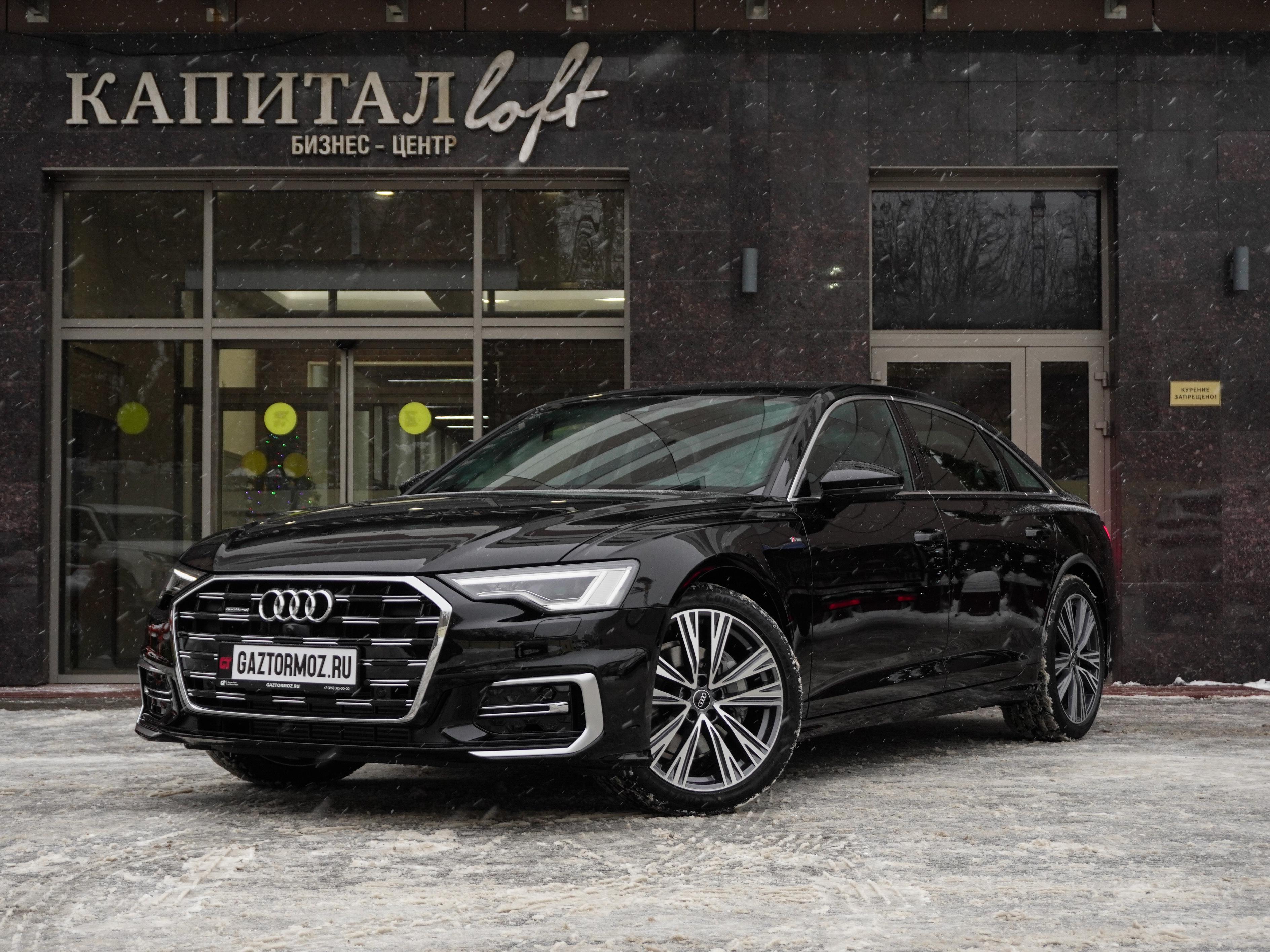 Audi A6L