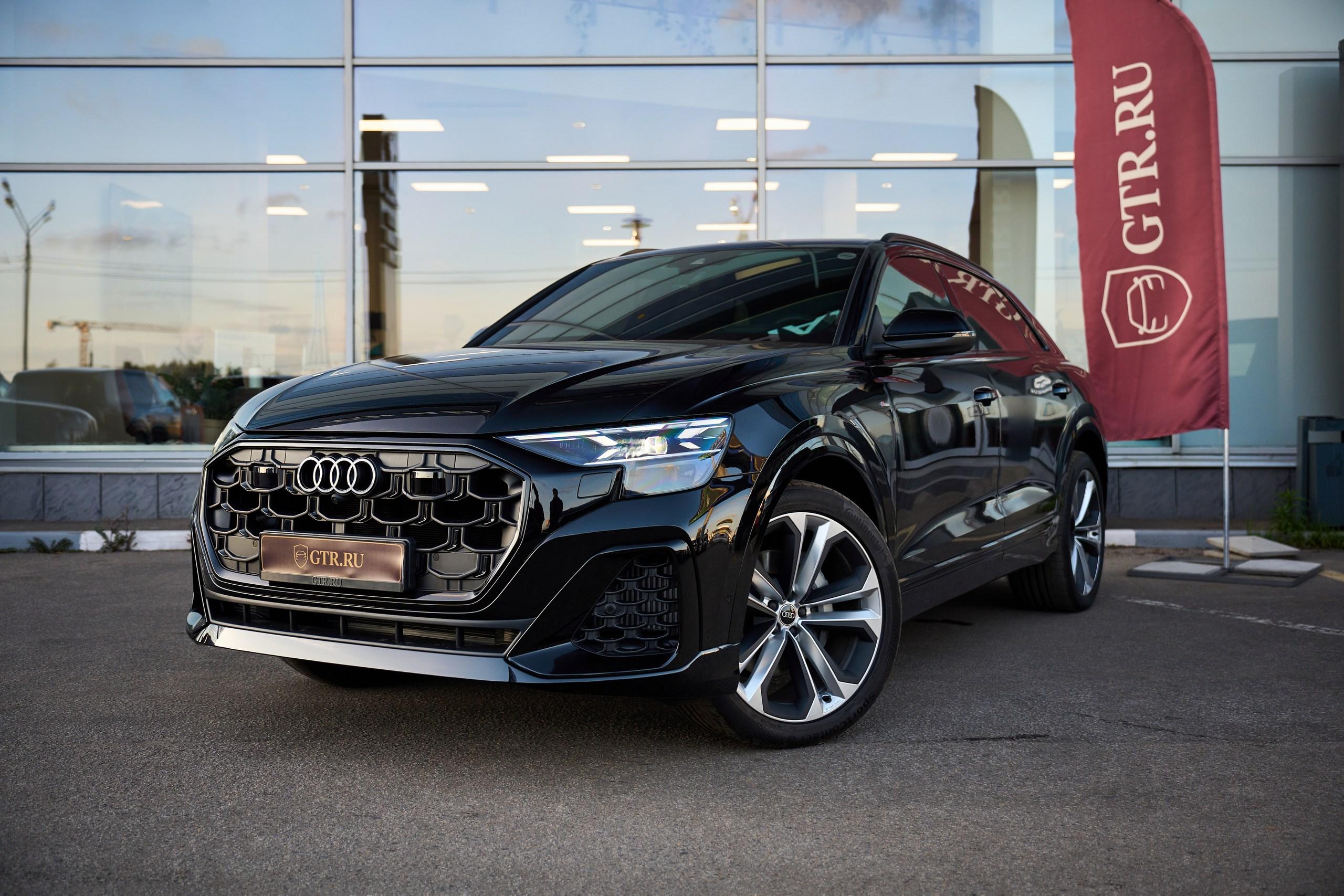 Audi Q8