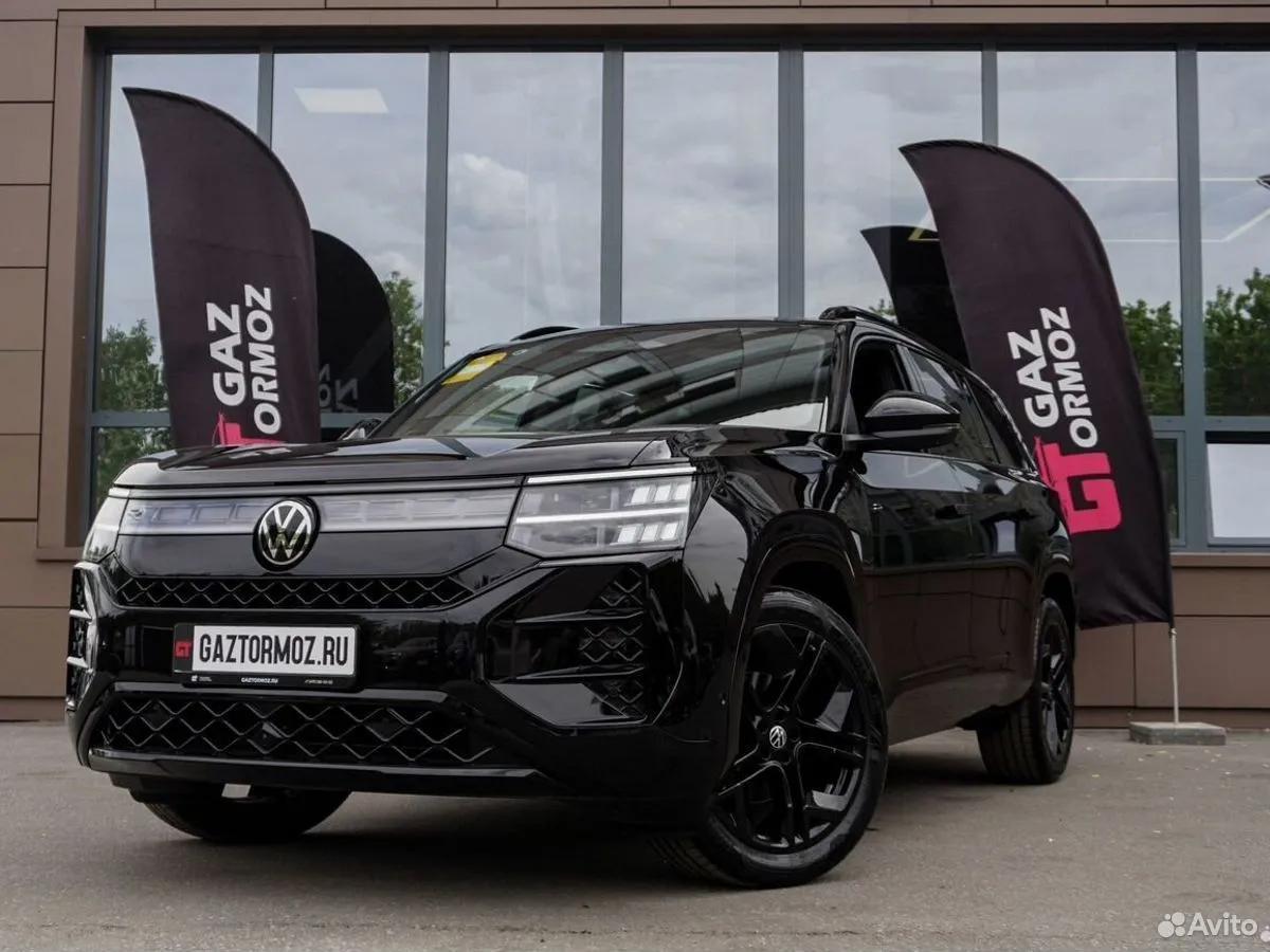 Volkswagen Teramont Pro