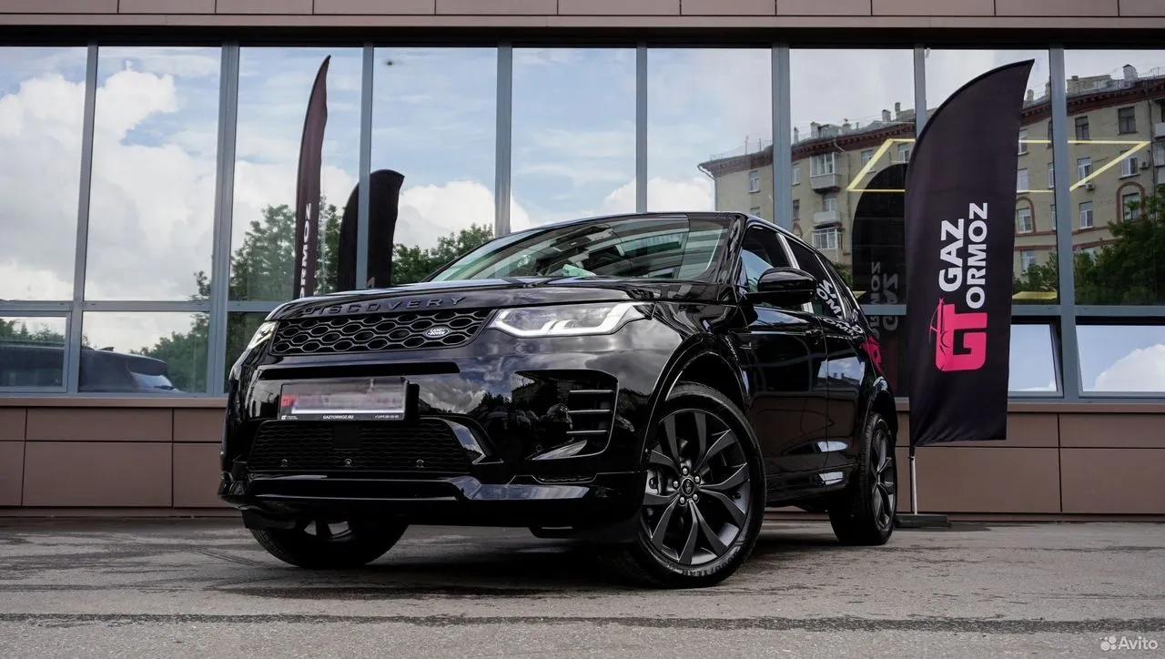 Land Rover Discovery Sport 2.0 Si4 AT (249 л.с.) 2025 г. 1 км