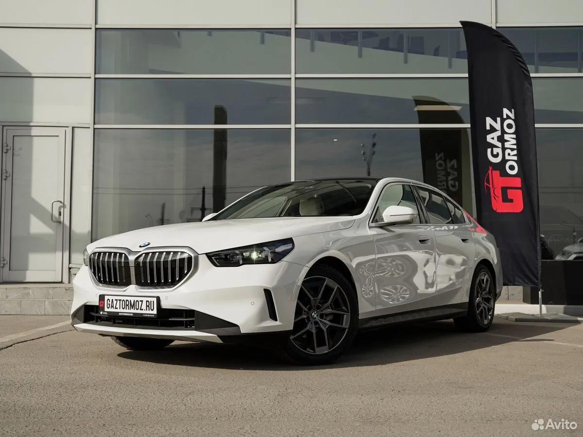 BMW 5 серия