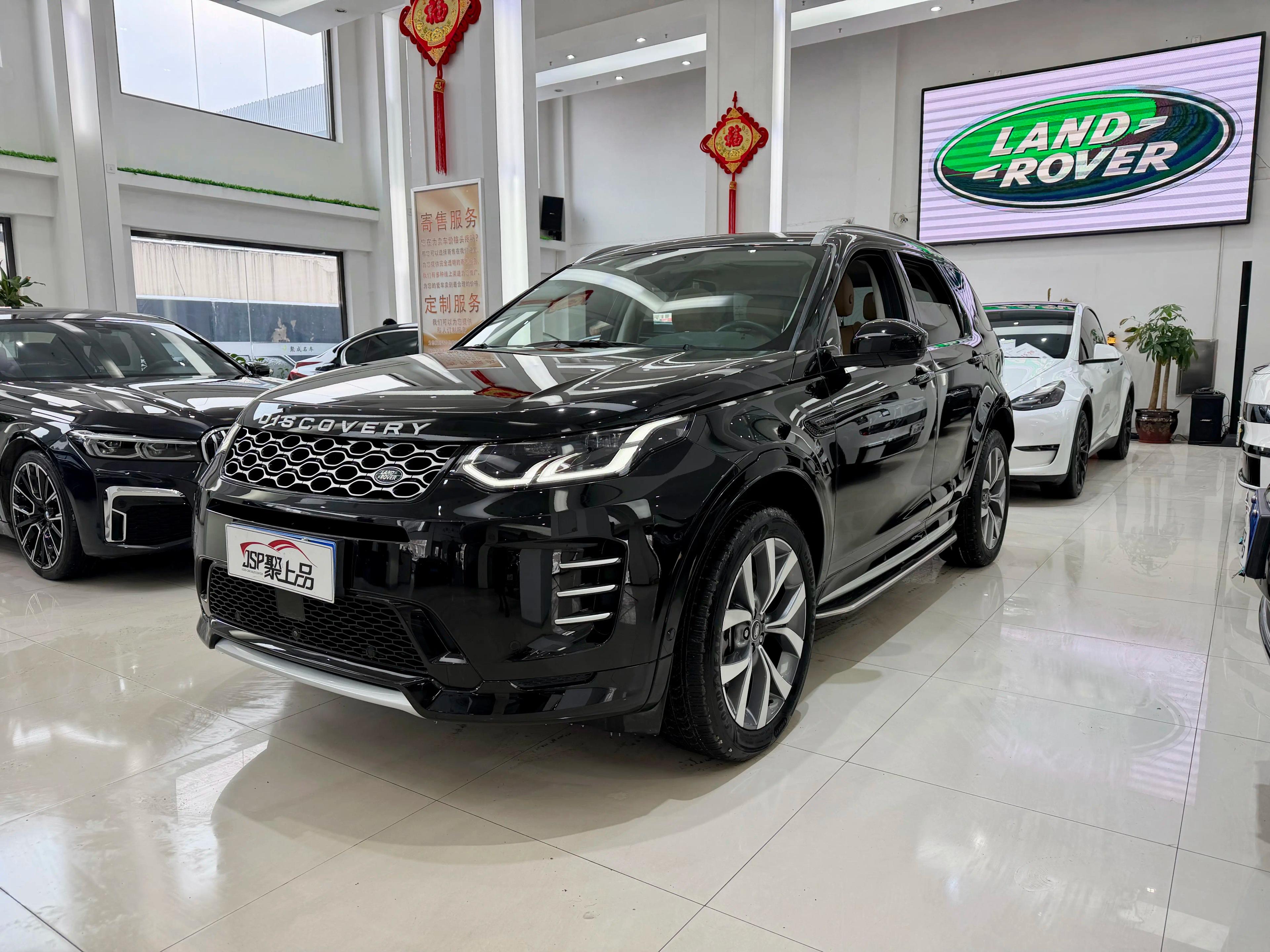 Land Rover Discover Sports 2024 г. 53525 км.