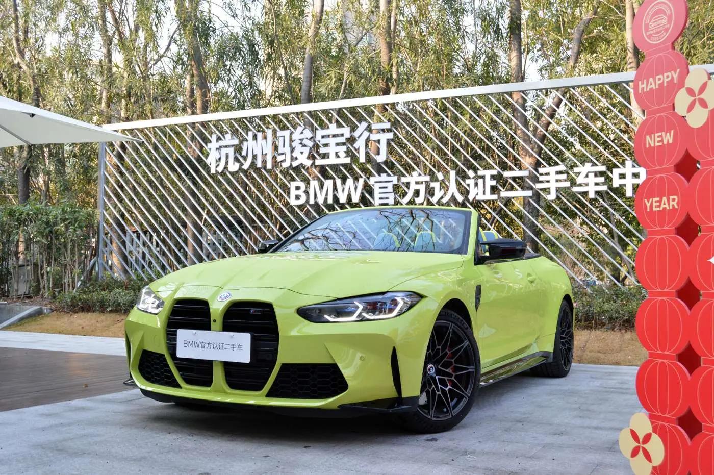 BMW M4 2023 г. 6625 км.