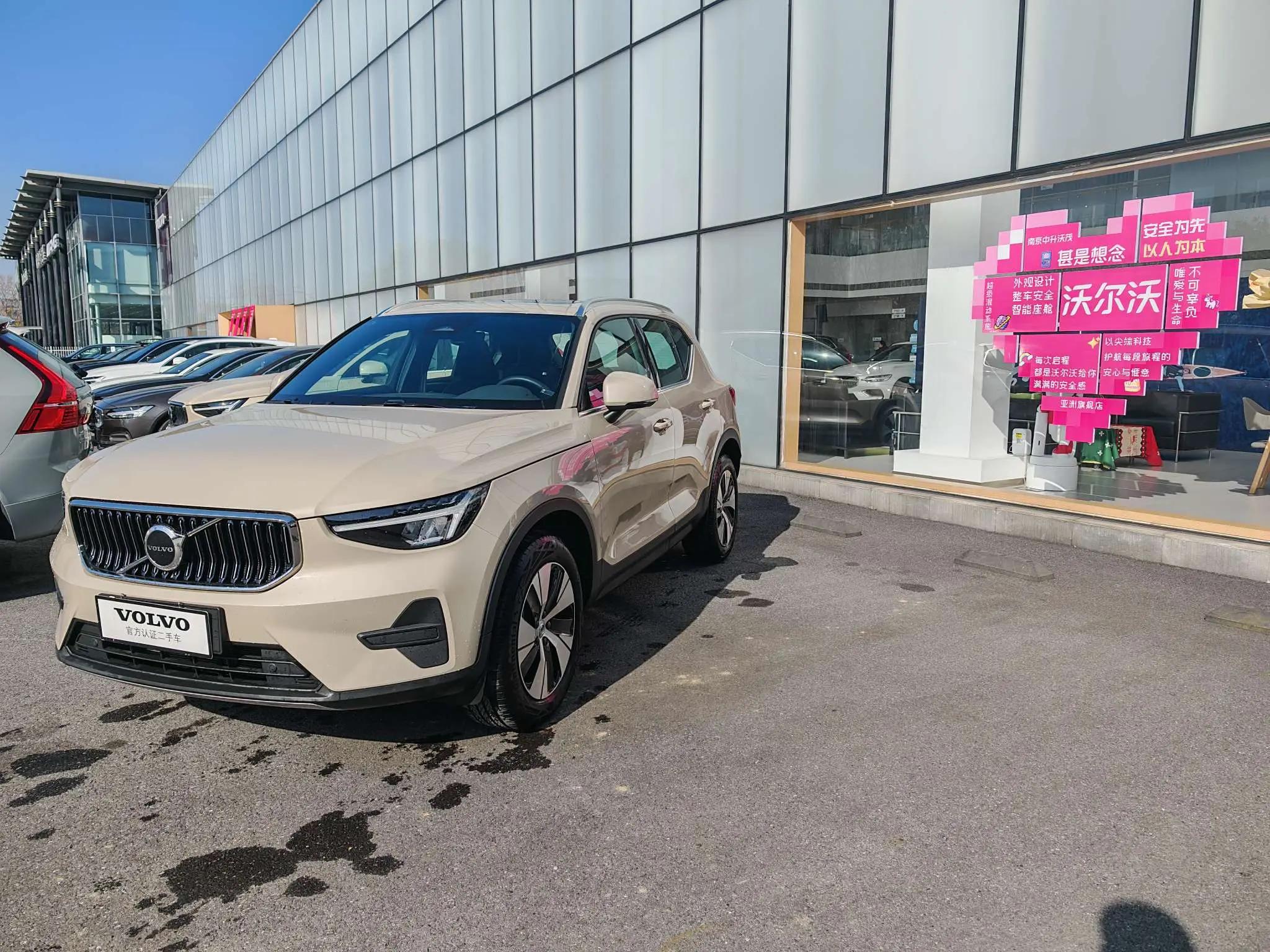 Volvo XC40 2025 г. 10044 км.