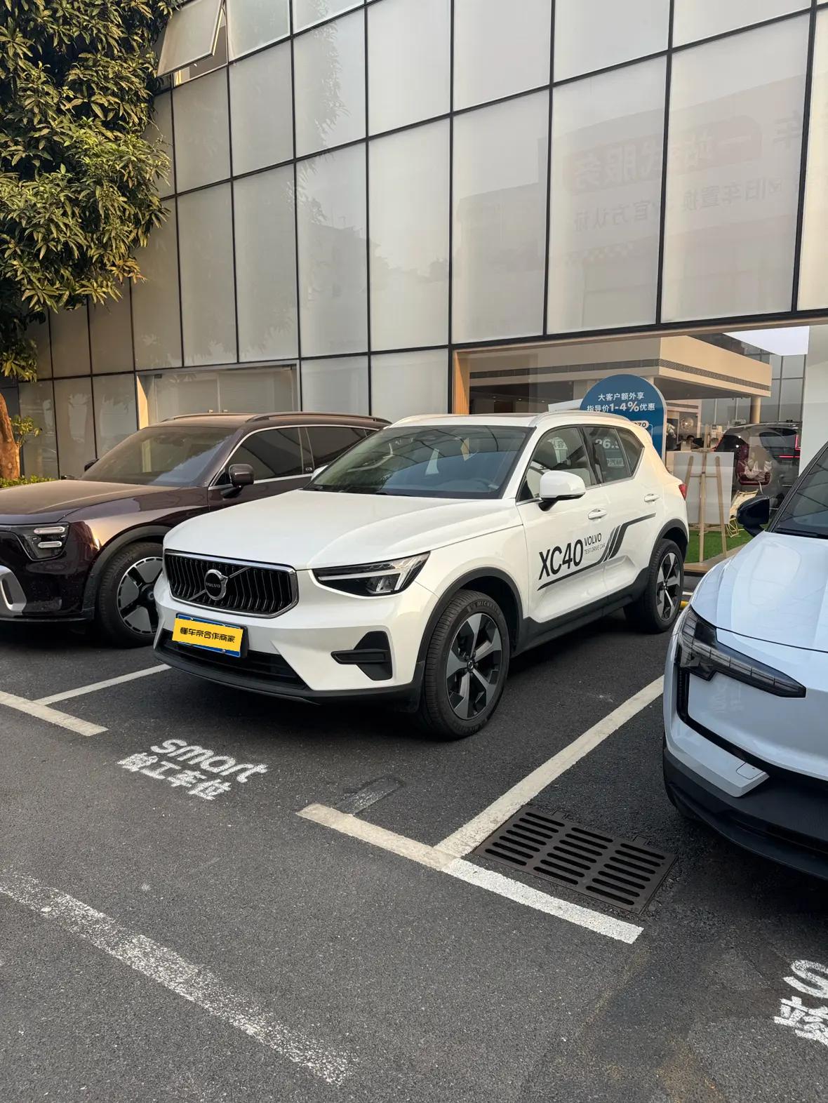 Volvo XC40 2024 г. 7045 км.