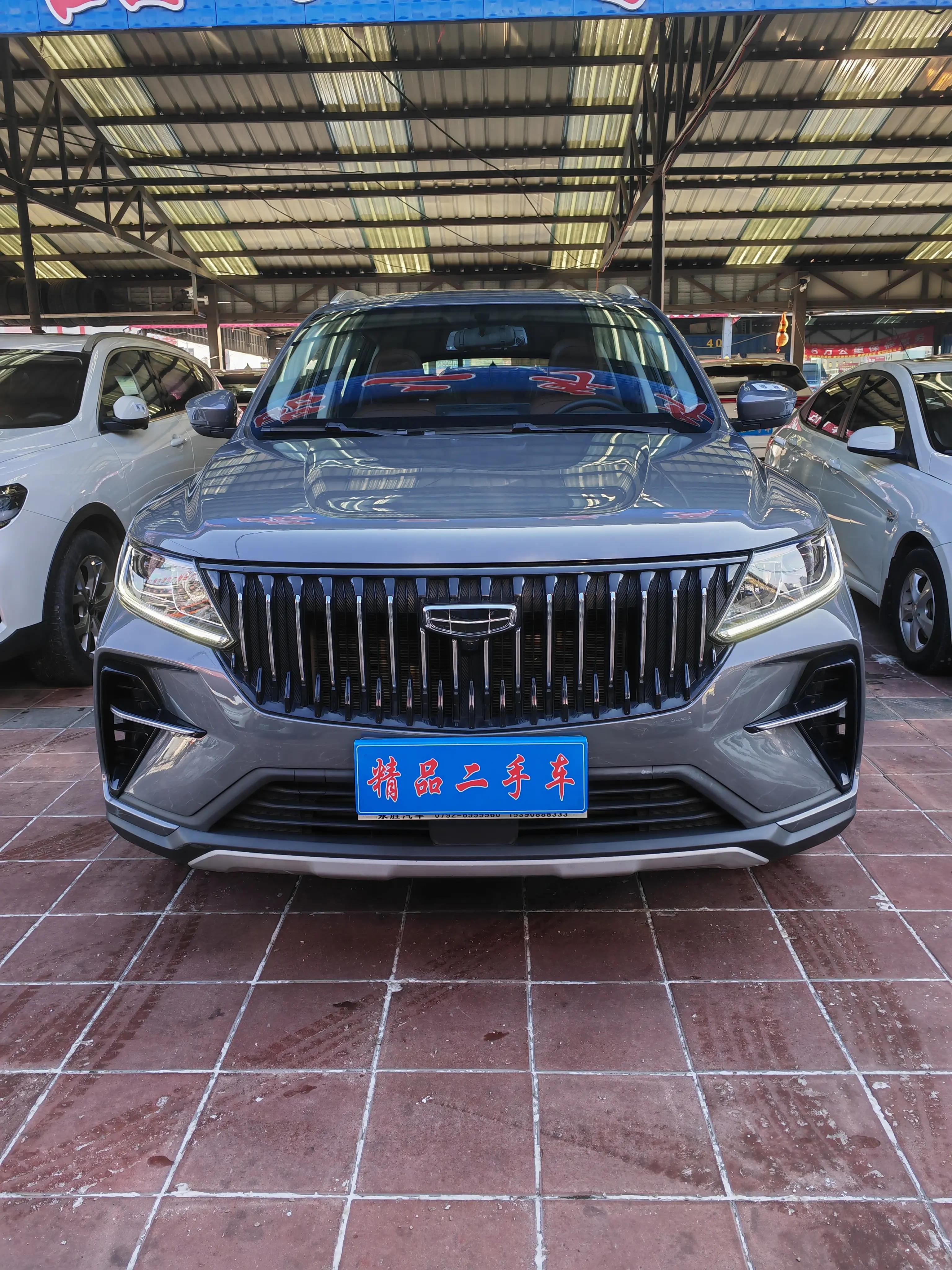 Geely Vision X6 2023 г. 24054 км.