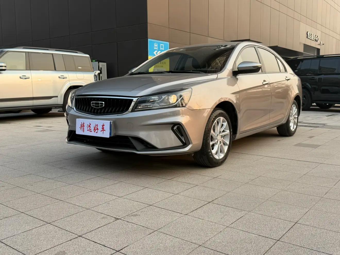 Geely Emgrand 2021 г. 34123 км.