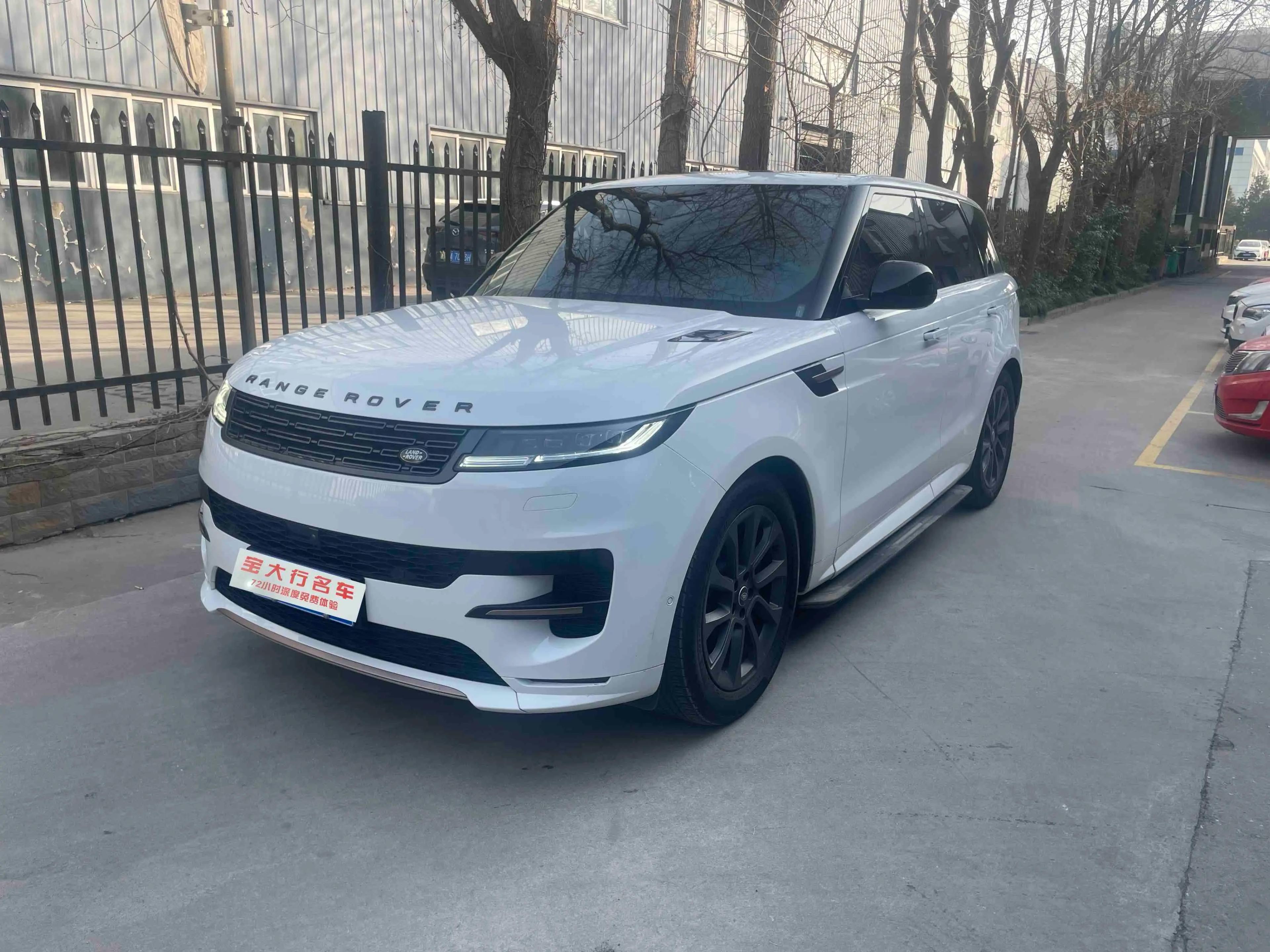 Land Rover Range Rover Sport 2024 г. 23056 км.