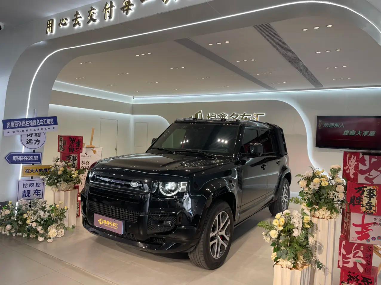 Land Rover Guard 2023 г. 14105 км.