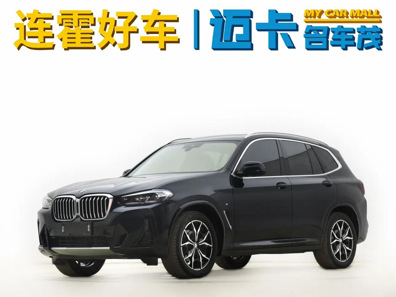 BMW X3 30Li 2.0 xDrive Steptronic (258 л.с.) 2024 г. 20001 км