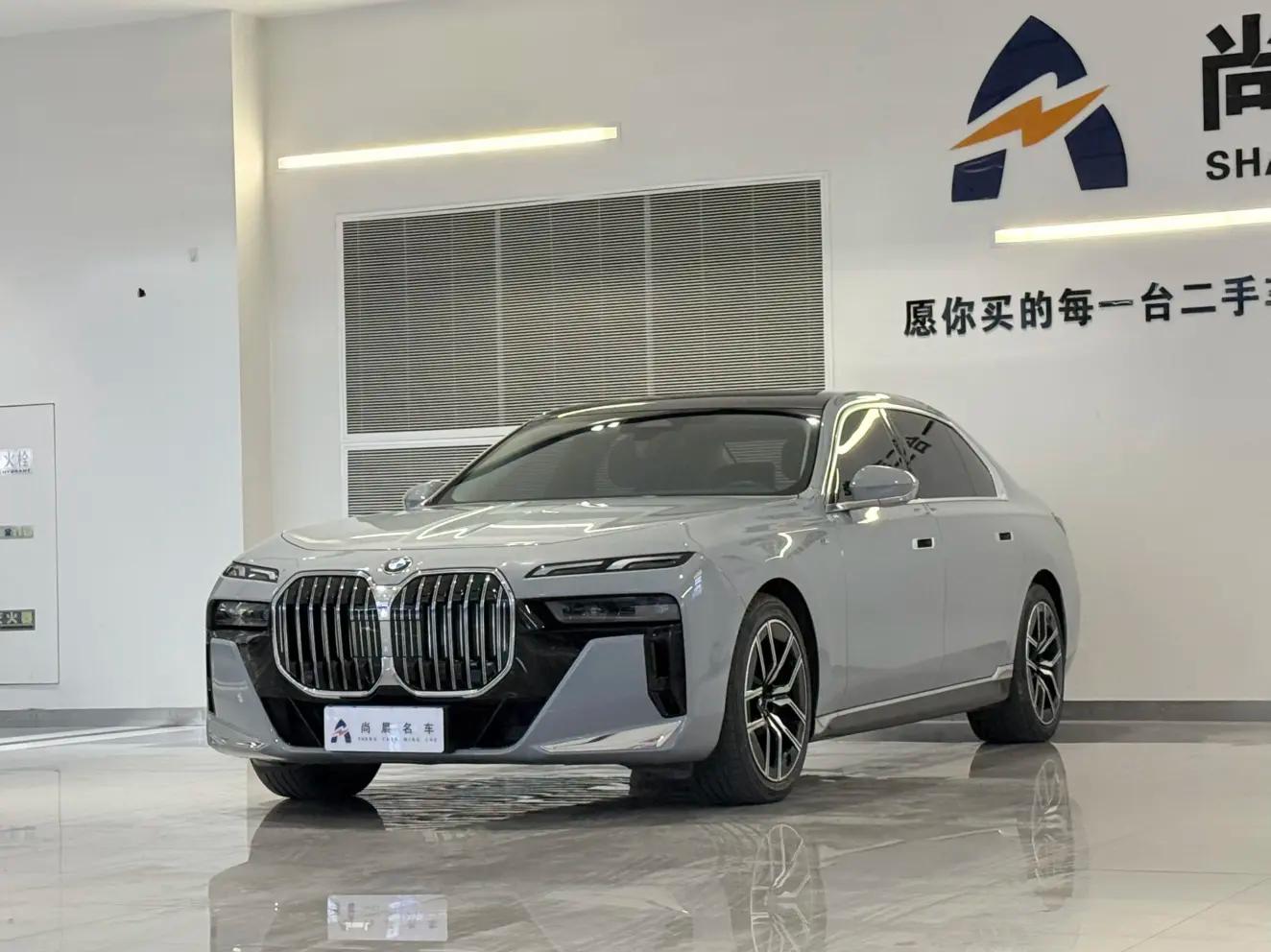 BMW 7 Series 2024 г. 82098 км.