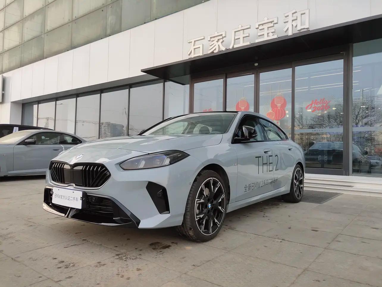 BMW 2 Series 2025 г. 2353 км.