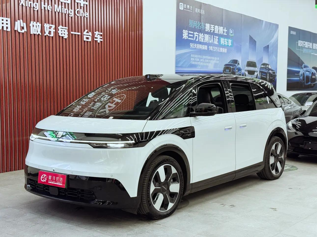 ZEEKR MIX 2024 г. 32045 км.