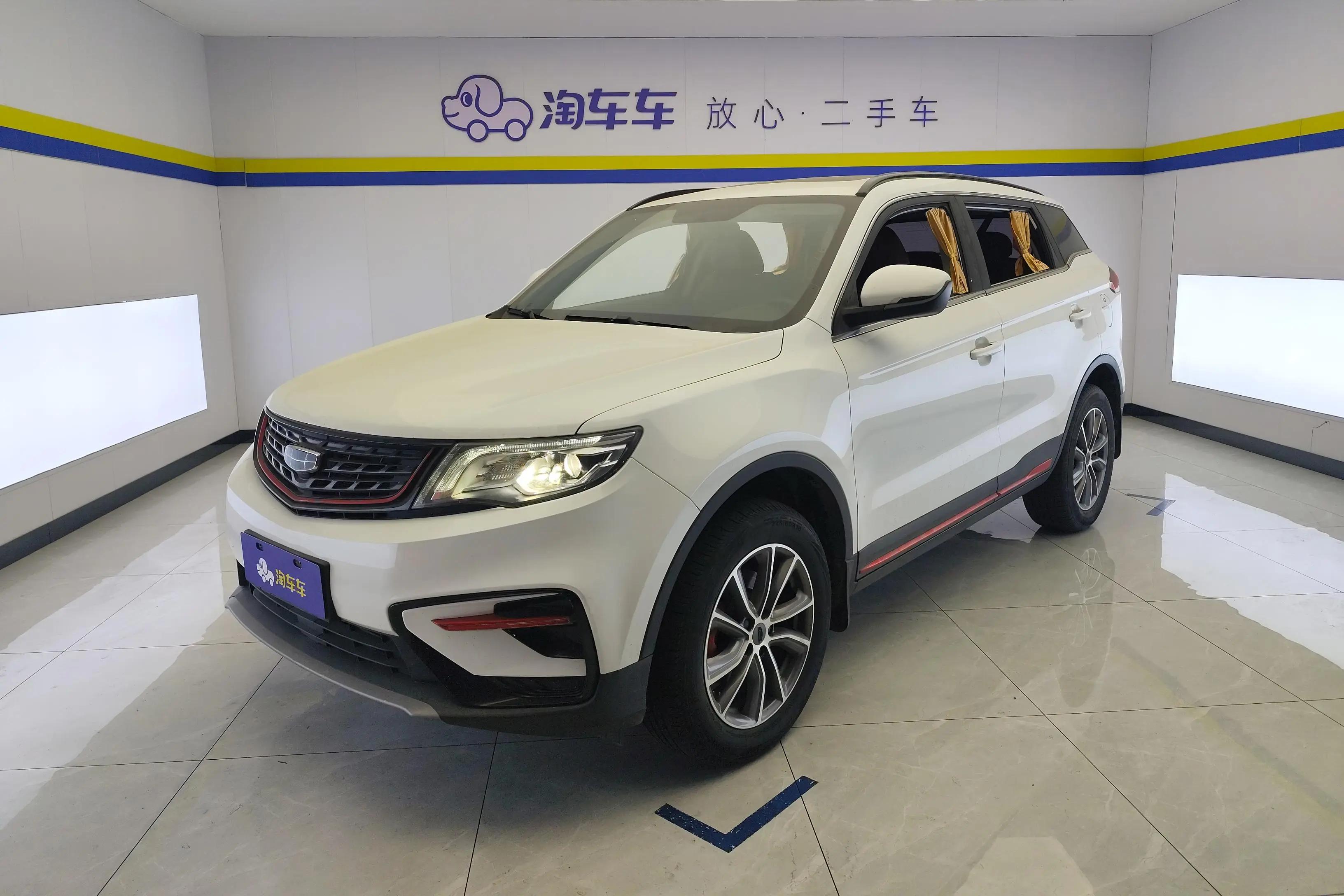 Geely Atlas 2021 г. 35537 км.