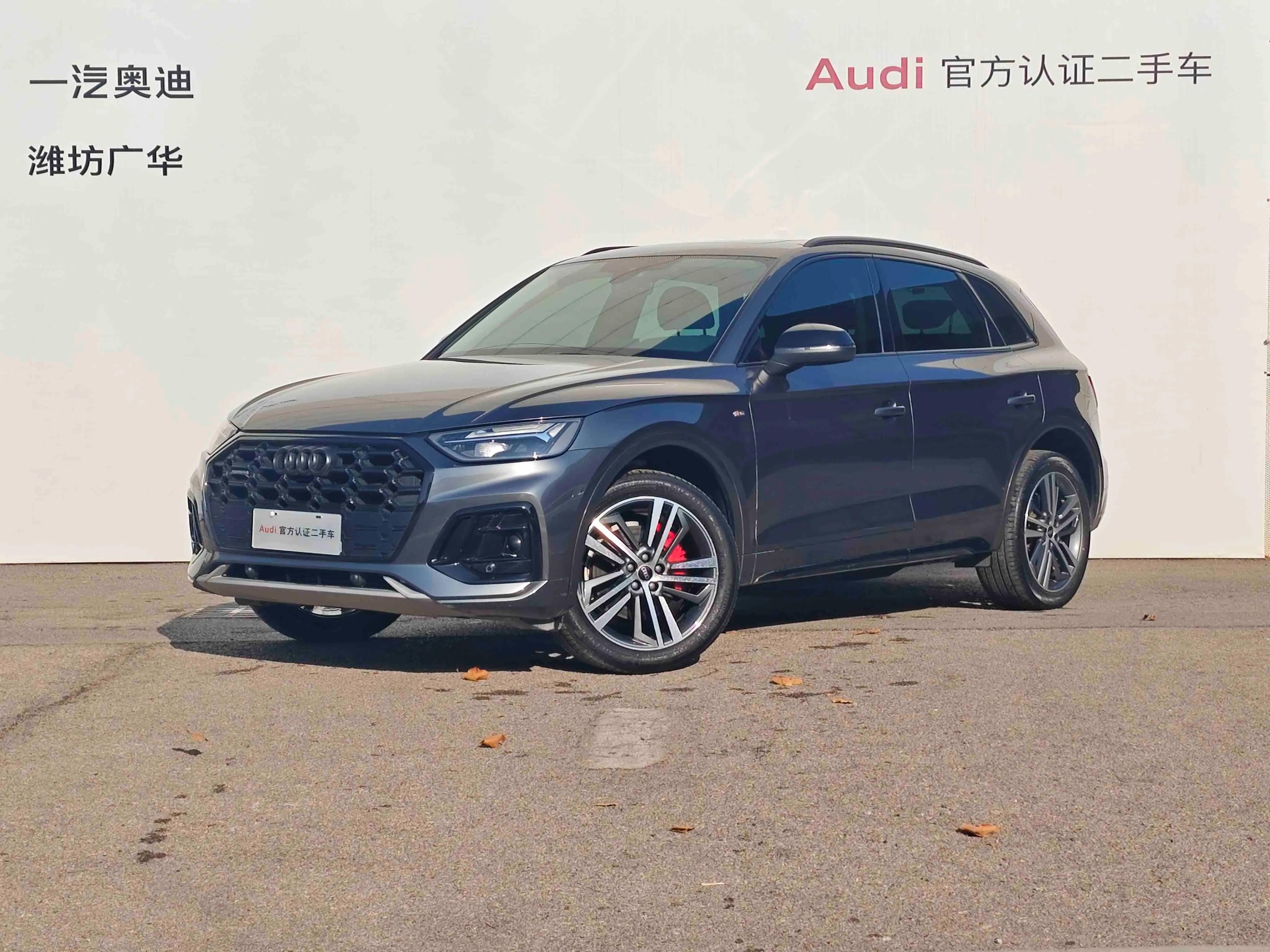 Audi Q5L 2021 г. 85136 км.