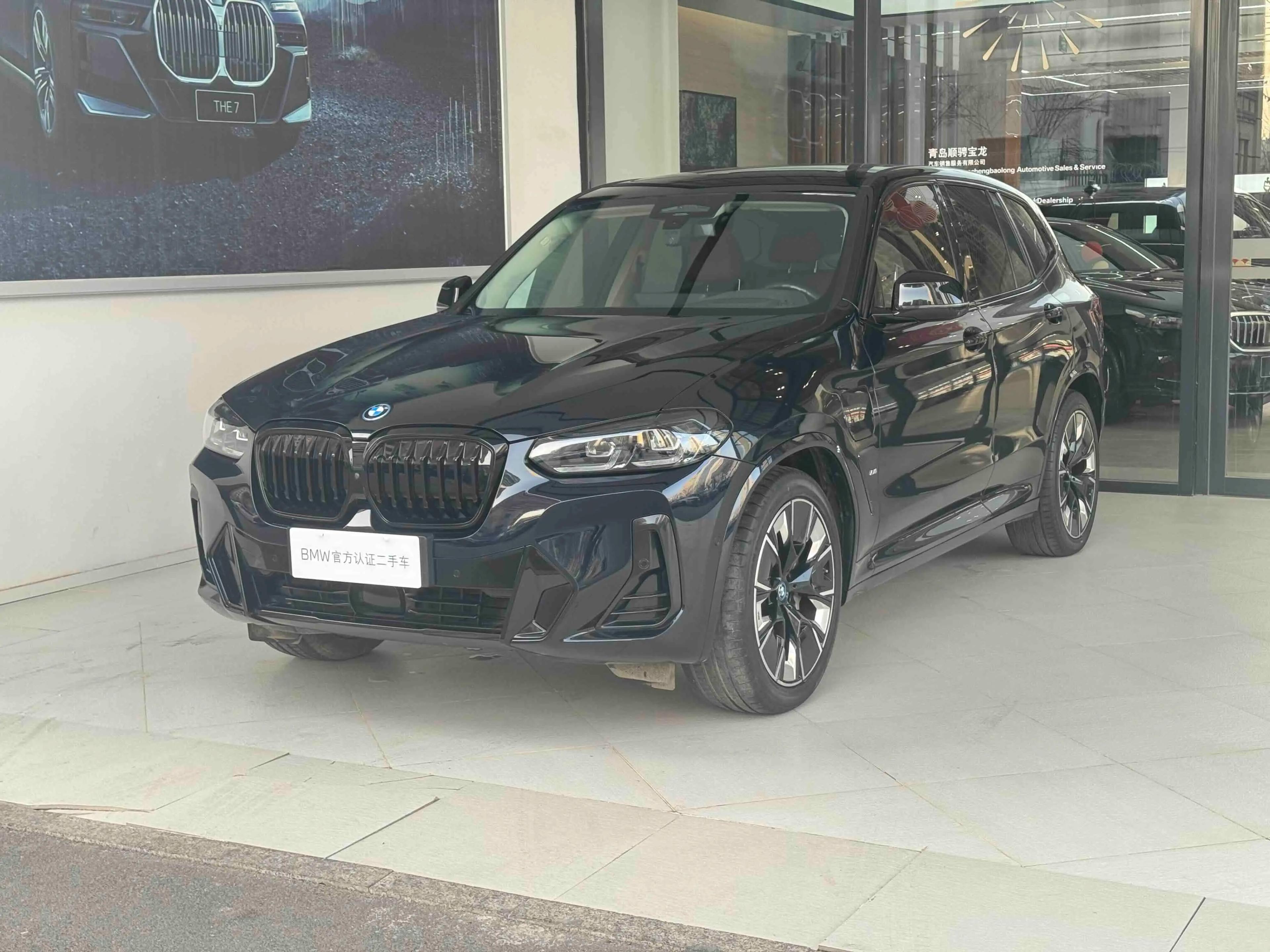 BMW iX3 2023 г. 42016 км.