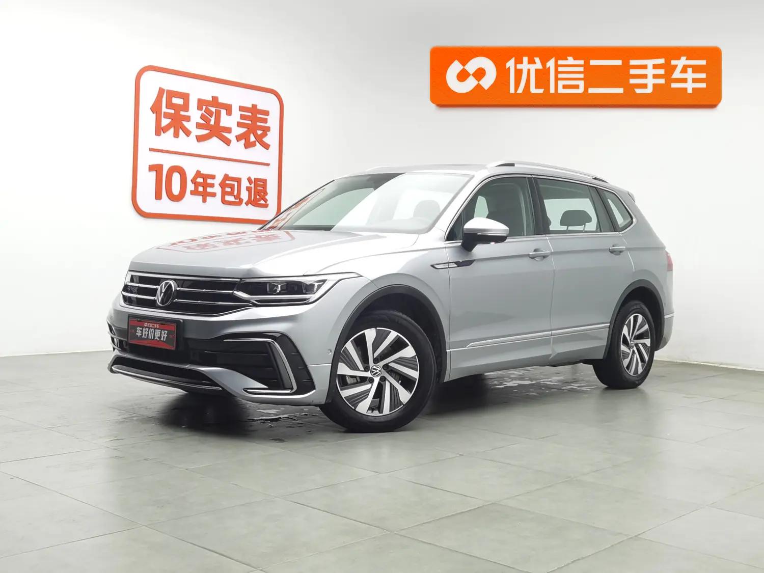 Volkswagen Tiguan L PHEV 2022 г. 97559 км.