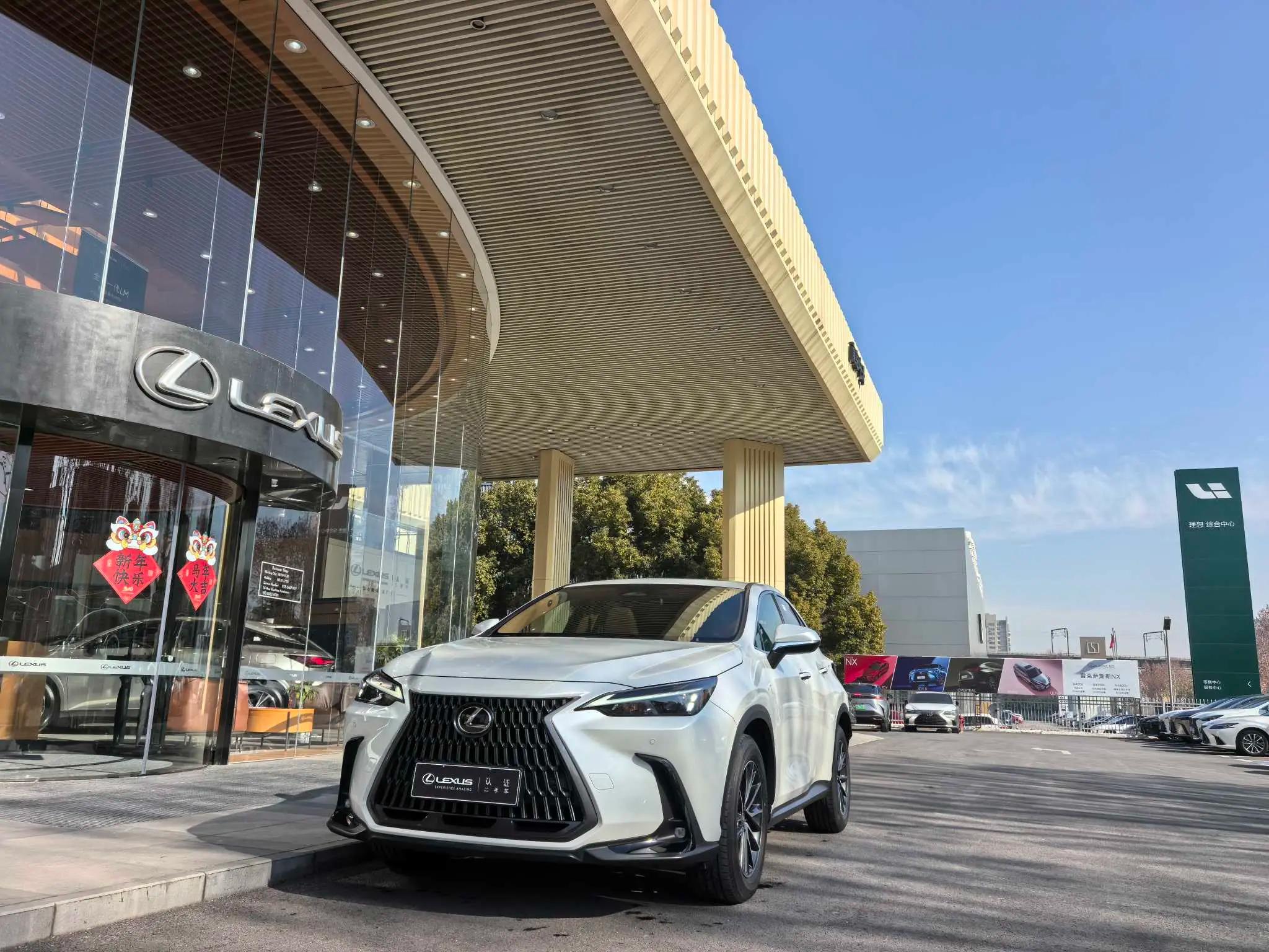 Lexus NX 2023 г. 40020 км.