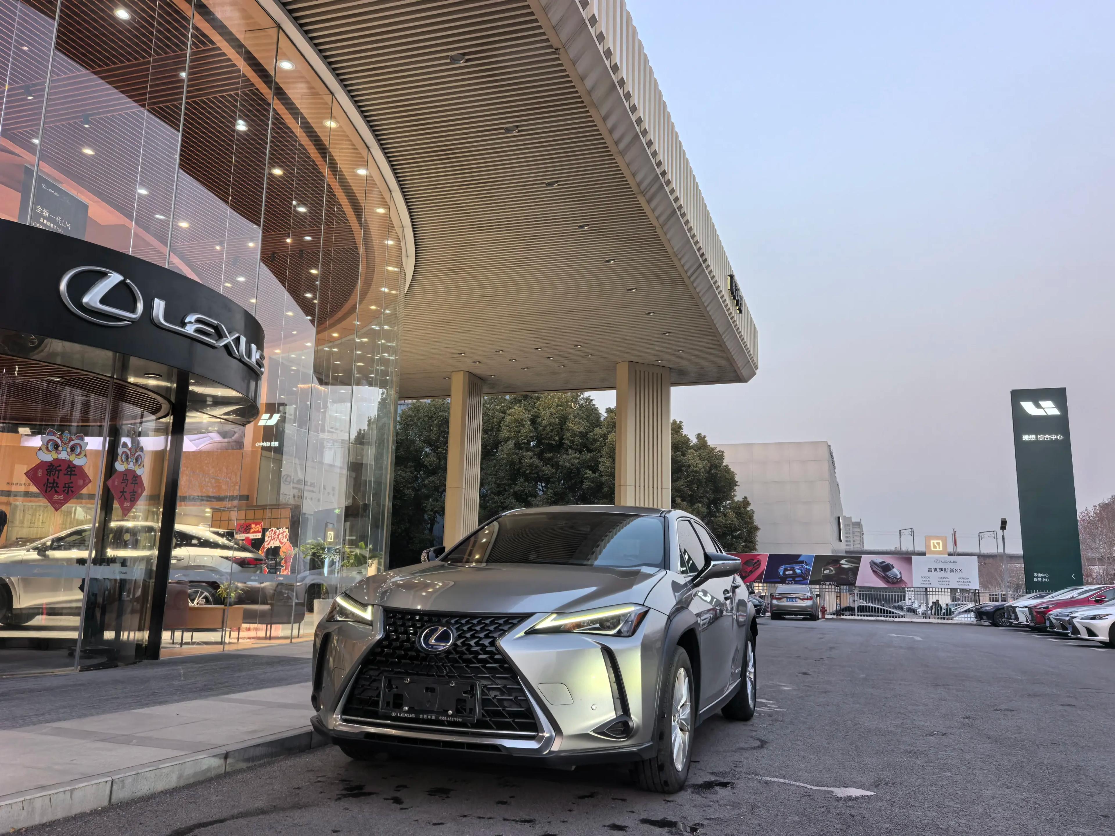 Lexus UX 2022 г. 69121 км.