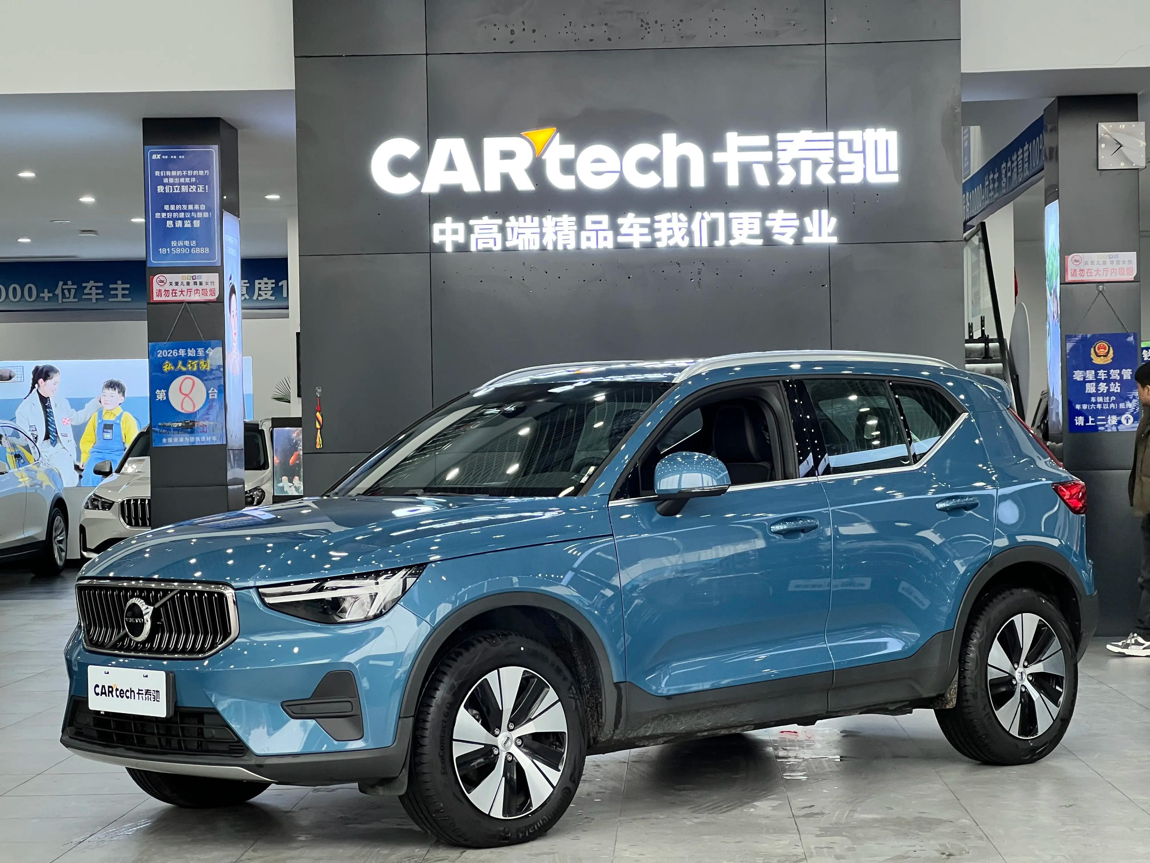 Volvo XC40 2025 г. 8029 км.