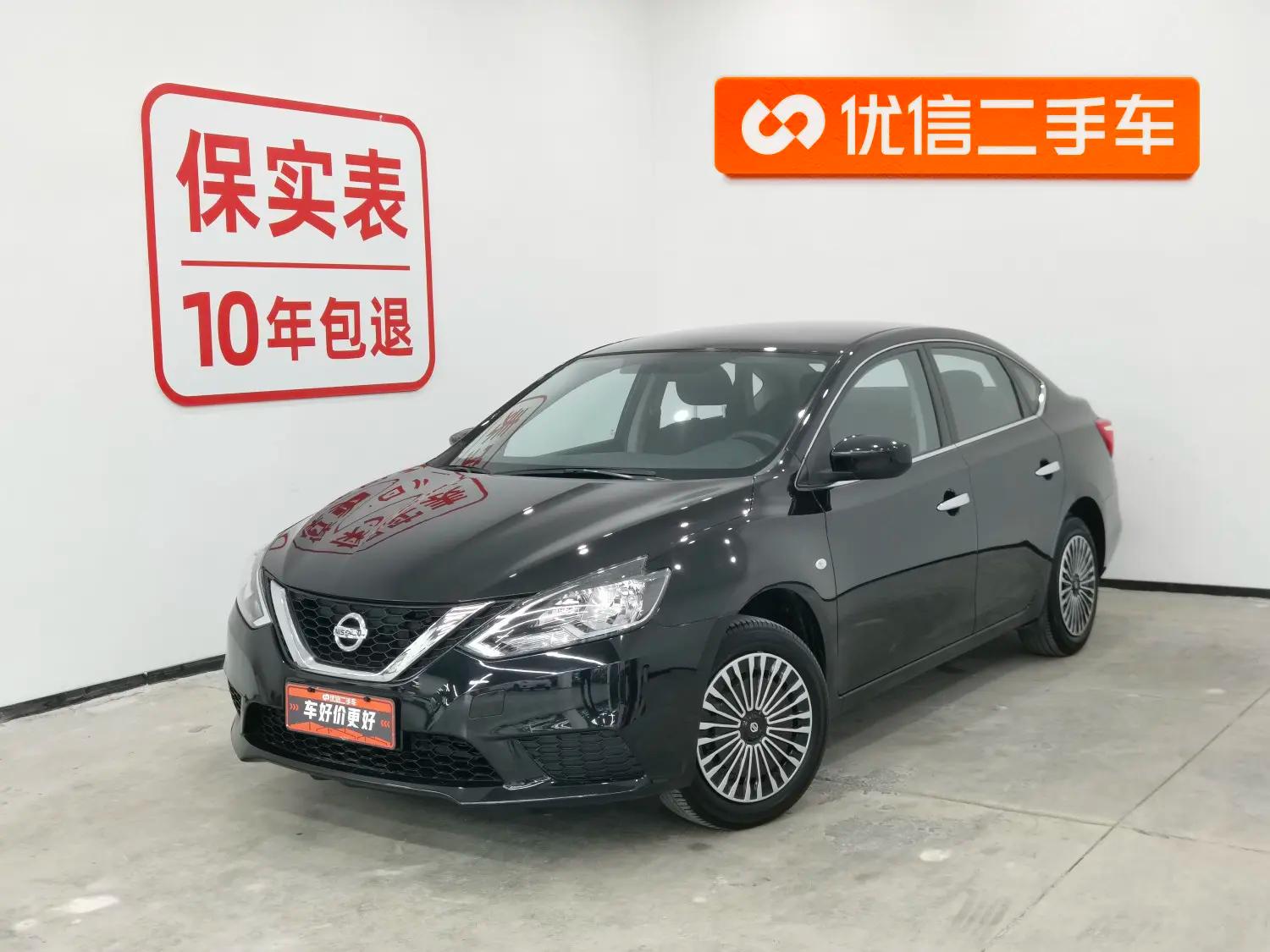 Nissan Sylphy 2021 г. 42373 км.