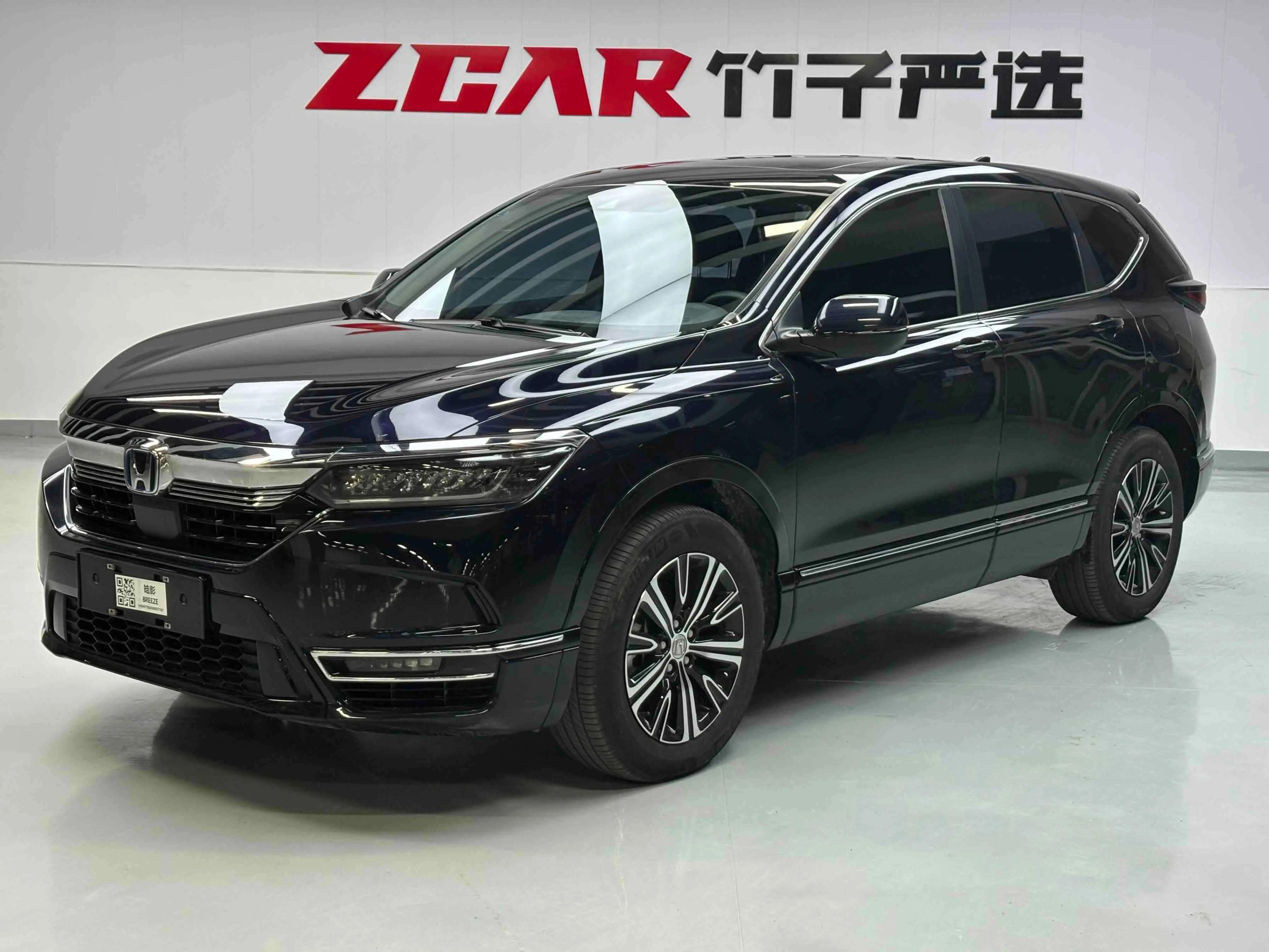Honda Haoying PHEV 2023 г. 54558 км.