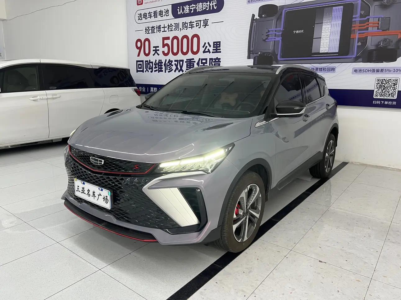 Geely Coolray SX11 2023 г. 1000 км.