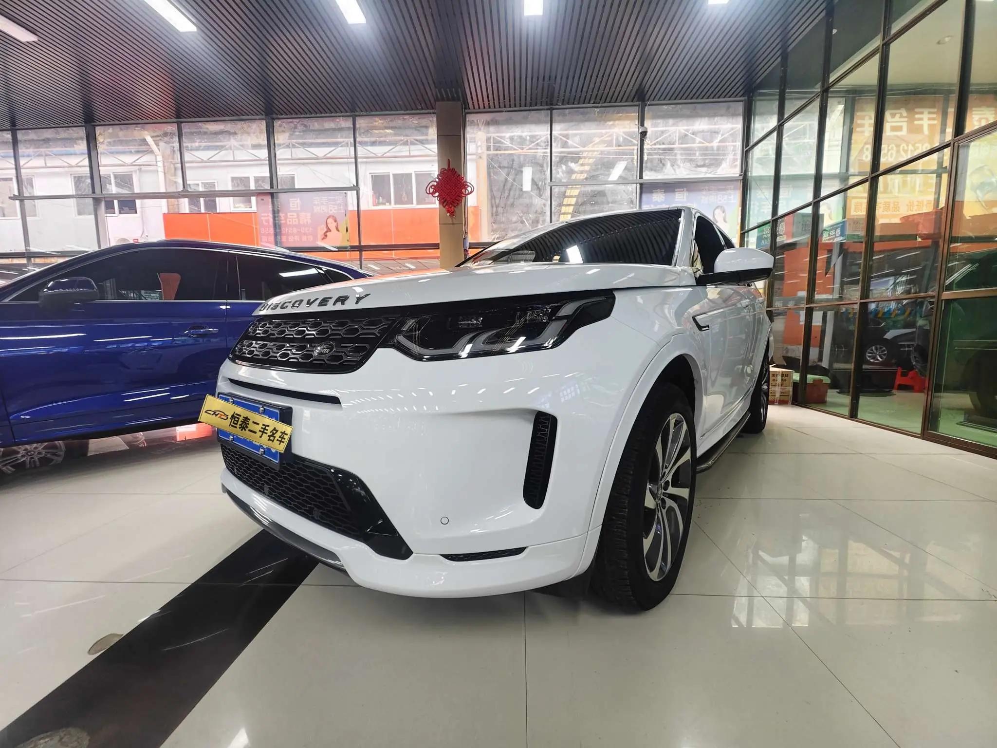 Land Rover Discover Sports 2021 г. 61072 км.