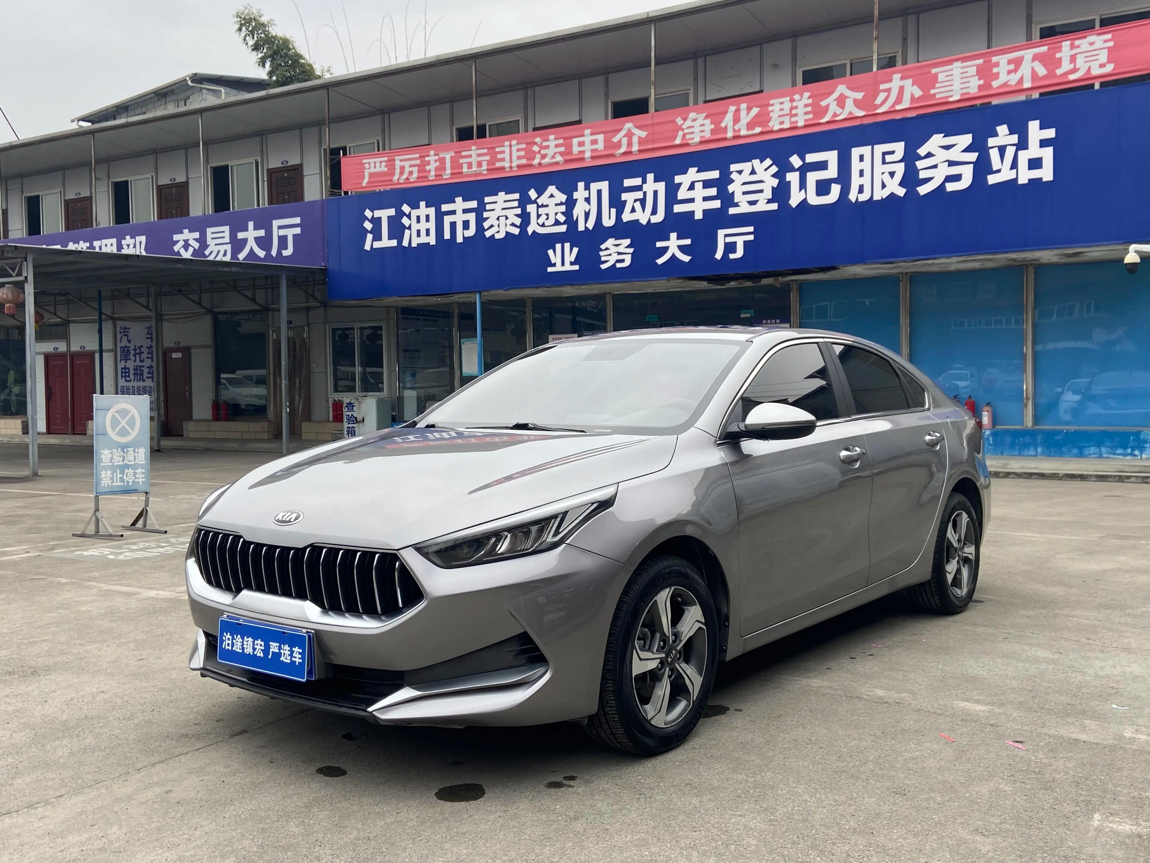 Kia K3 2021 г. 42111 км.