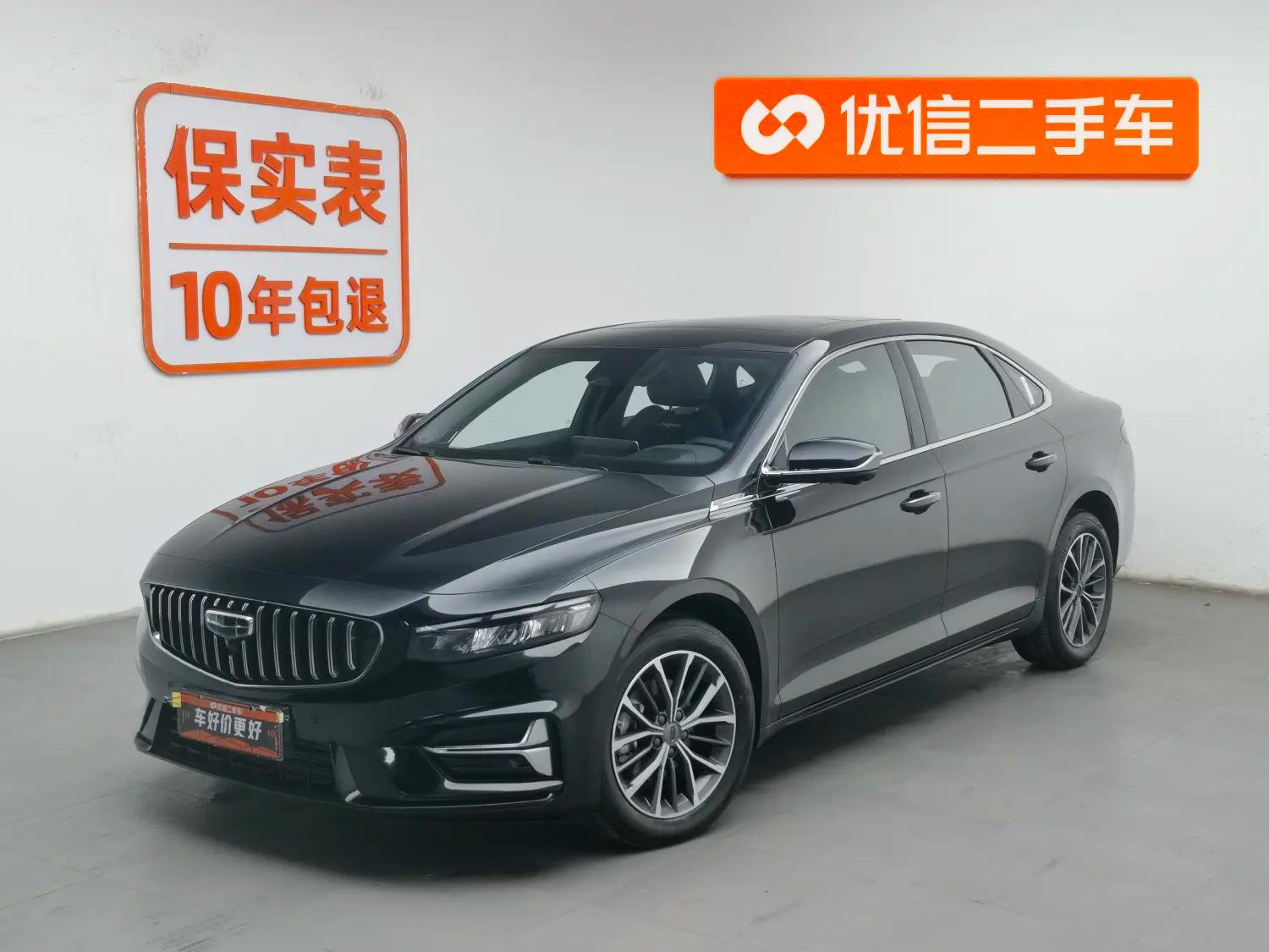 Geely Xing Rui 2023 г. 10300 км.