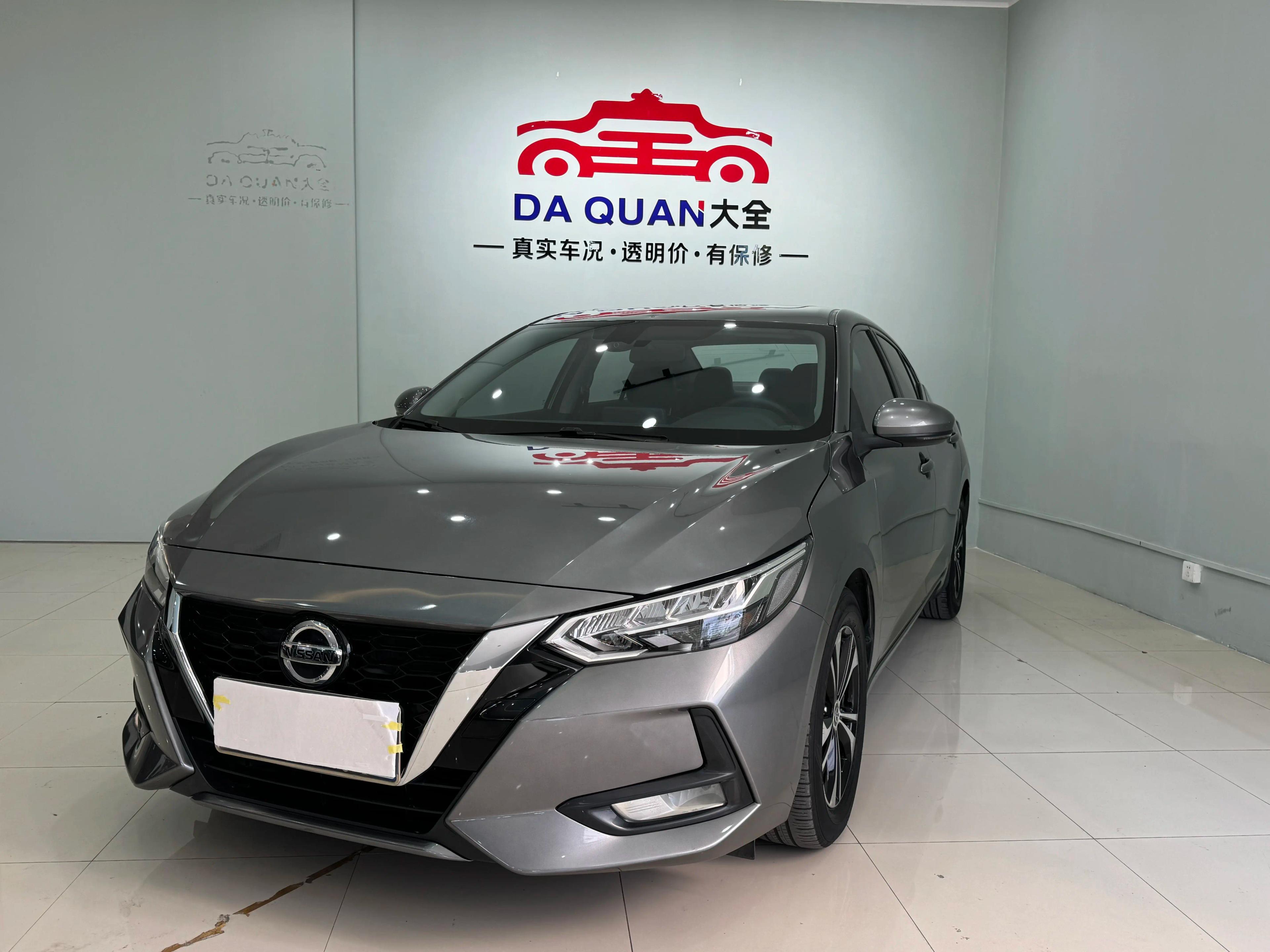 Nissan Sylphy 2021 г. 59097 км.