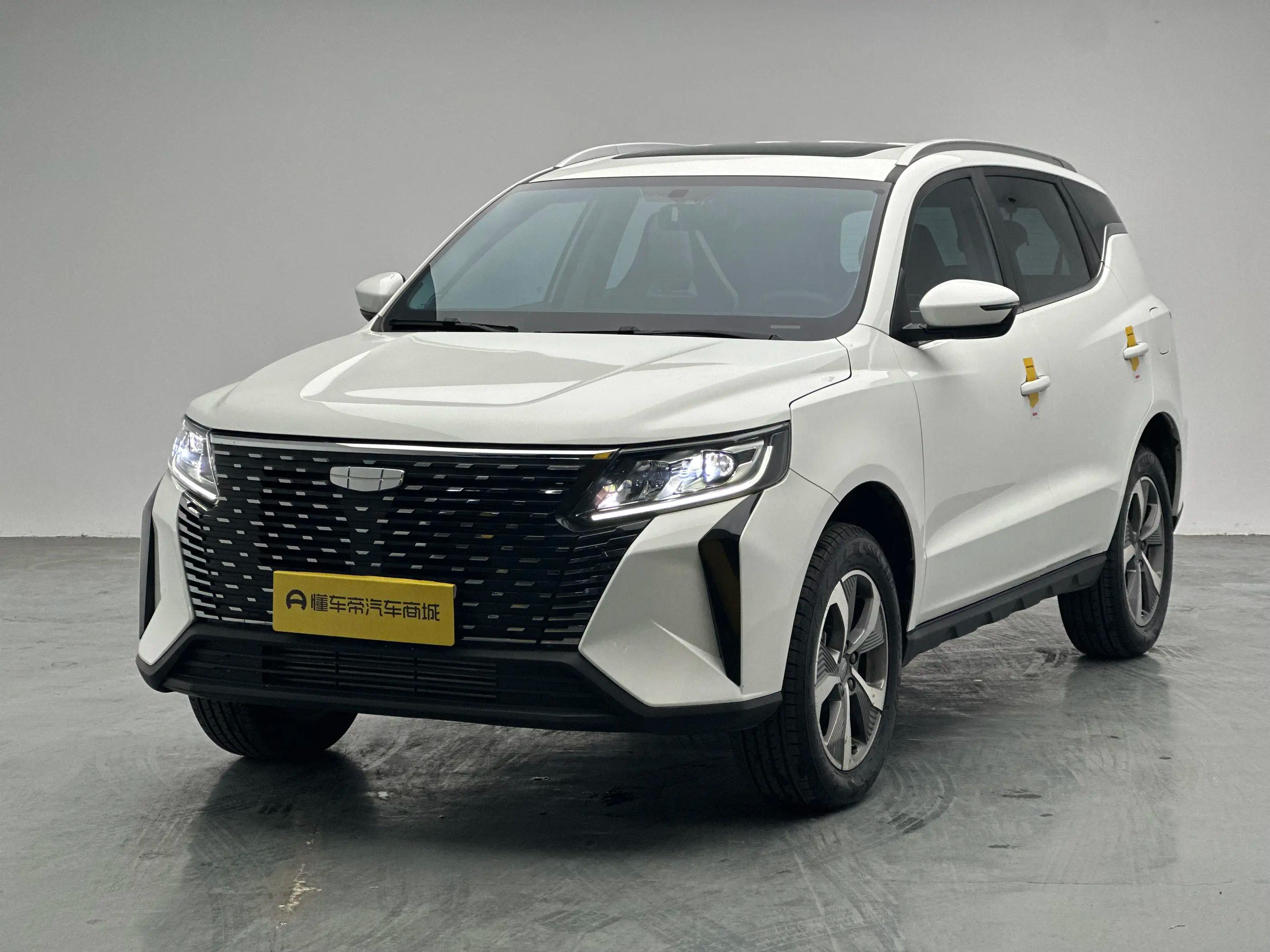 Geely Haoyue PRO 2024 г. 7717 км.