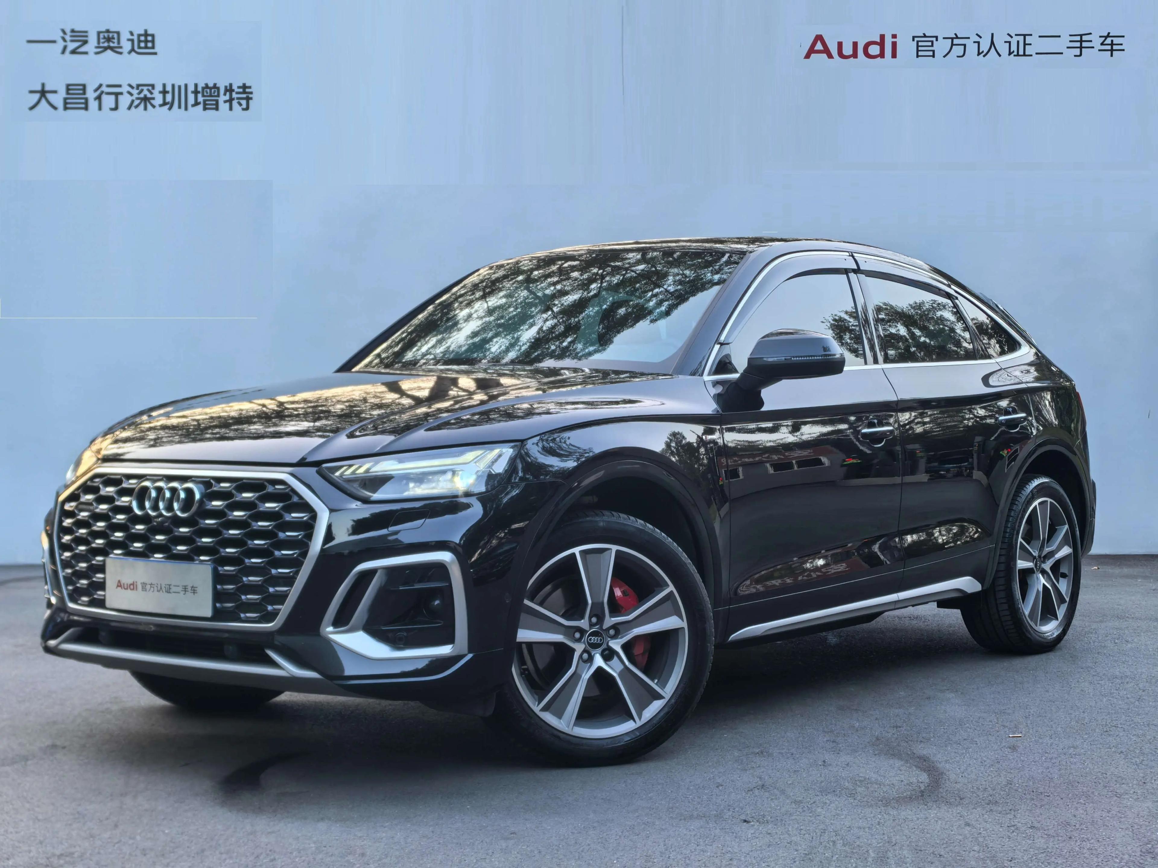 Audi Q5L Sportback 2022 г. 53139 км.