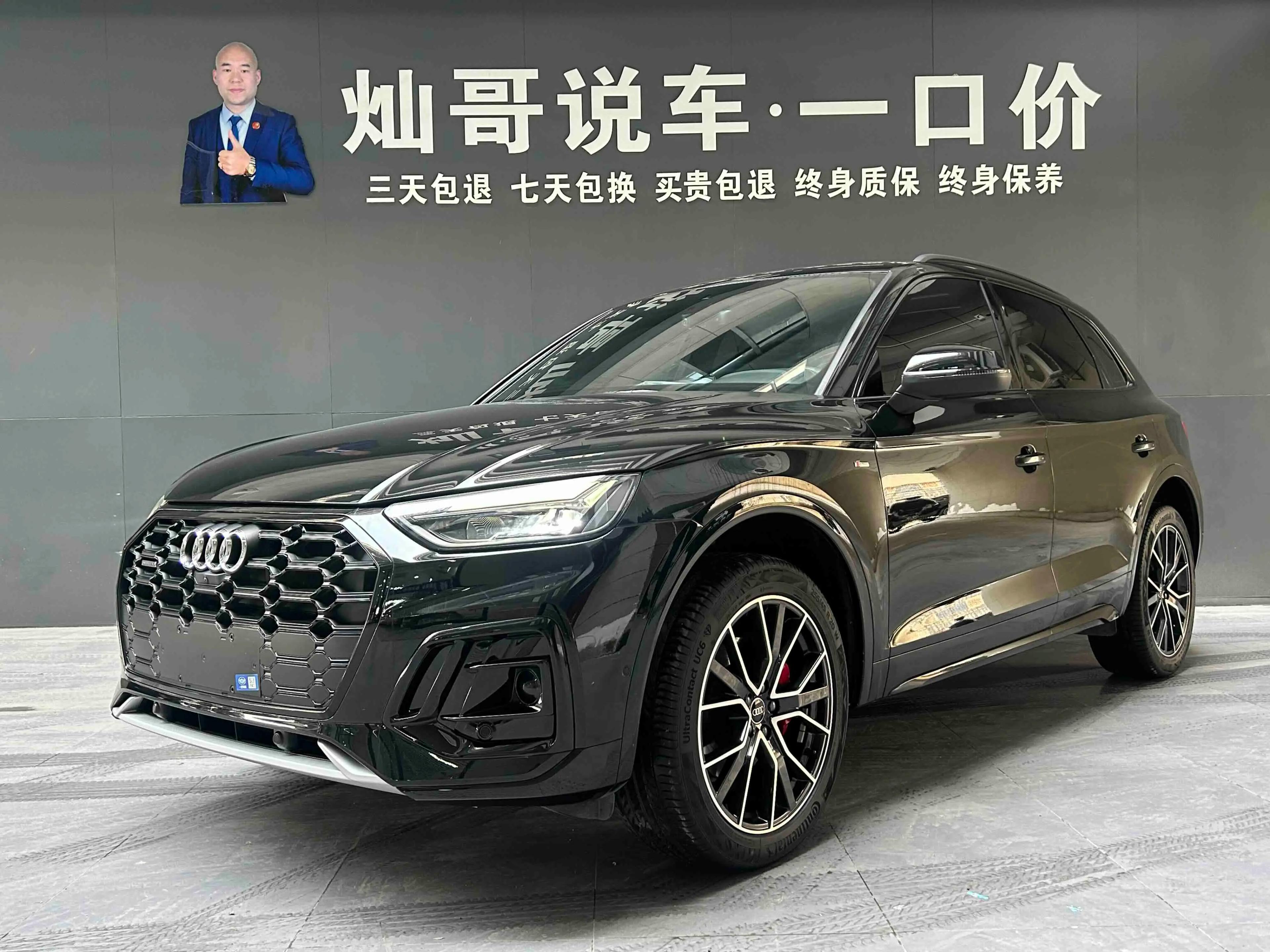 Audi Q5L 2024 г. 24123 км.