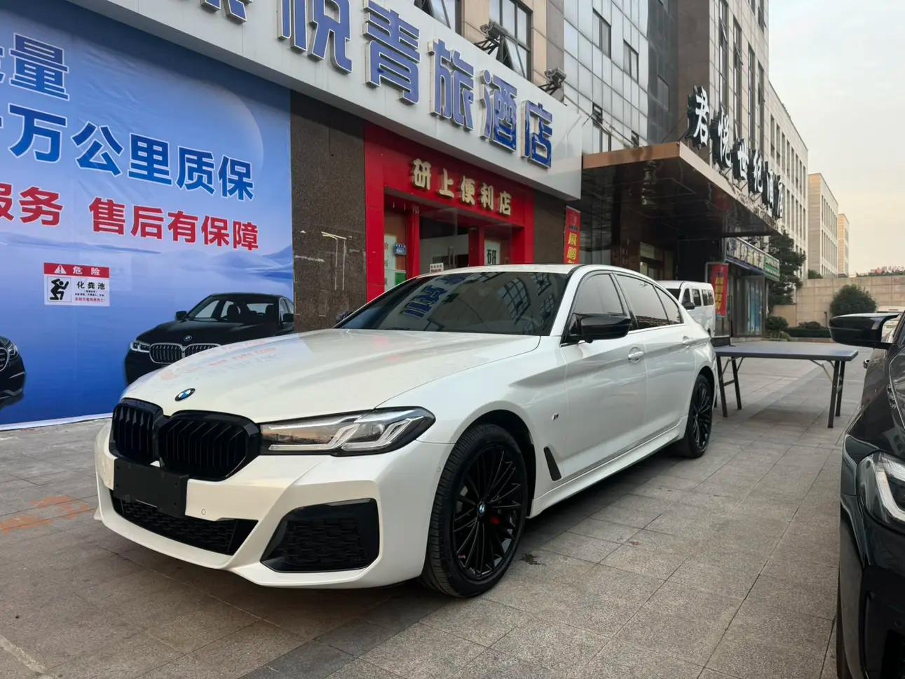 BMW 5 Series 2022 г. 35102 км.