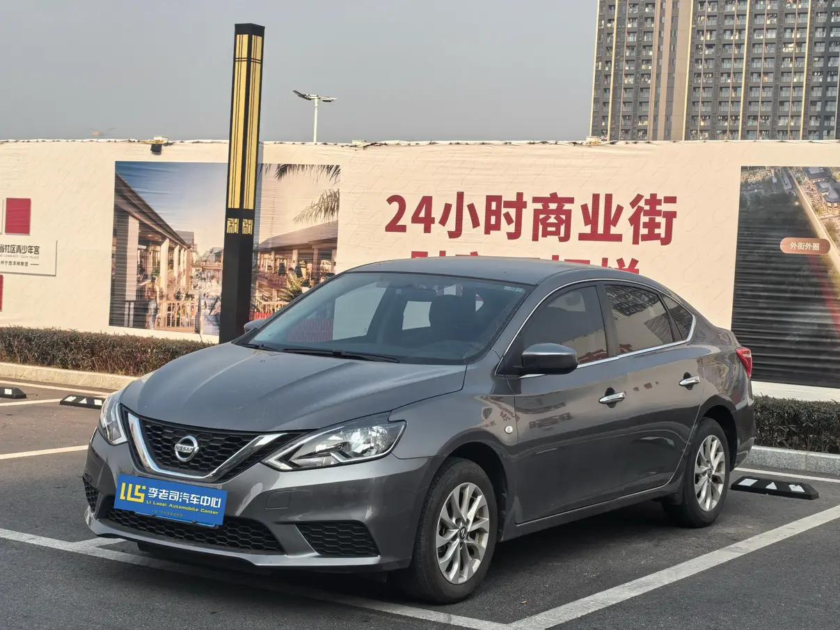 Nissan Sylphy 2023 г. 13046 км.