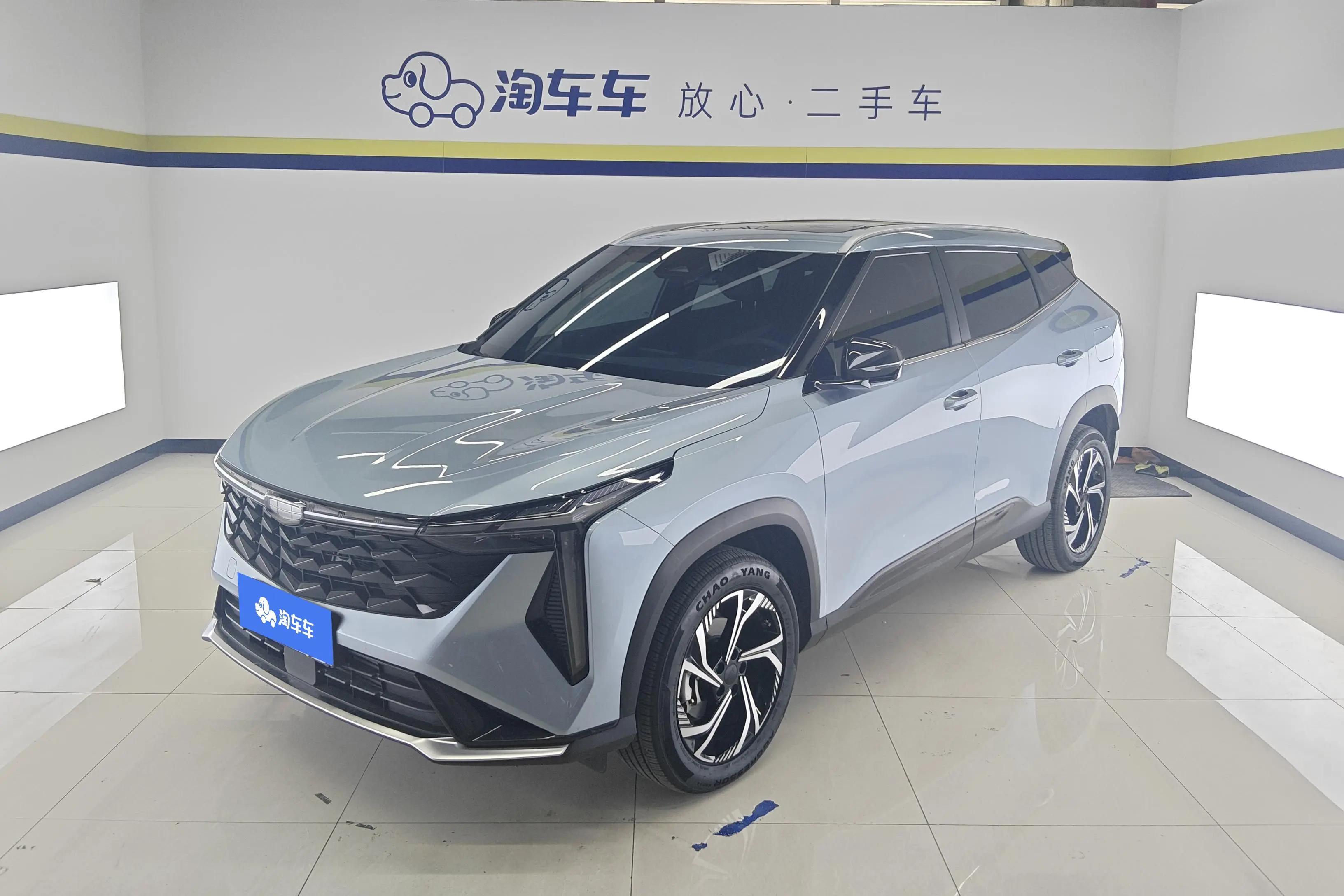 Geely Atlas 2024 г. 9325 км.