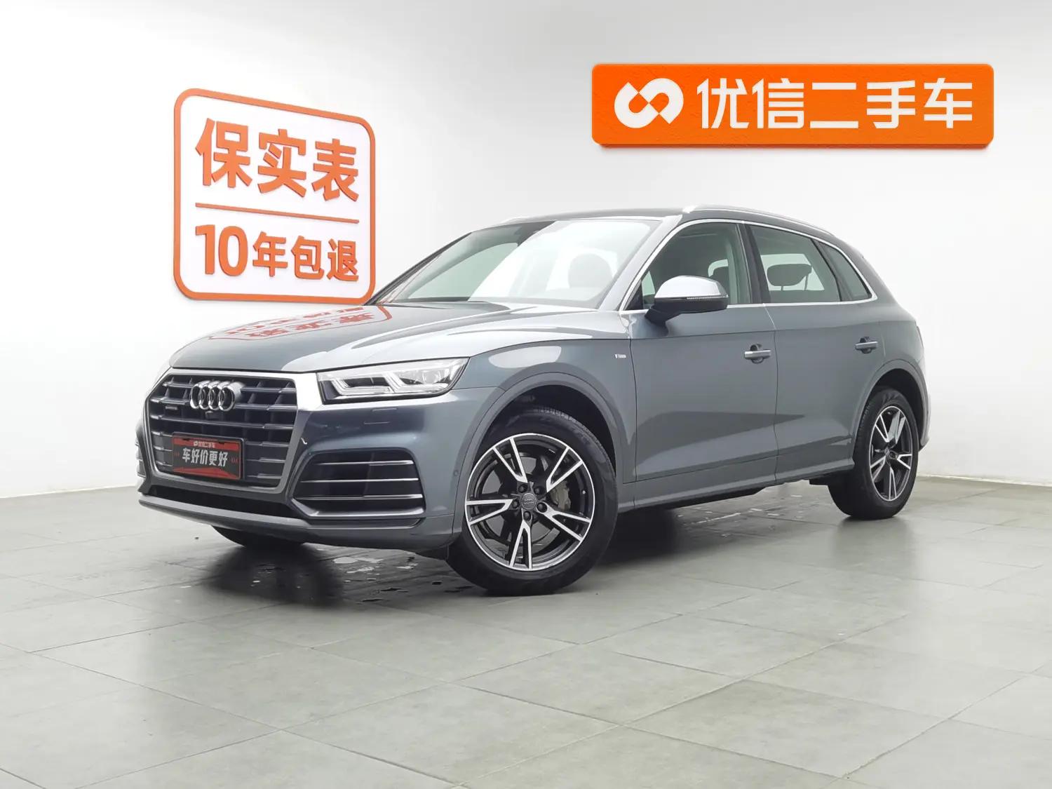 Audi Q5L 2021 г. 139791 км.