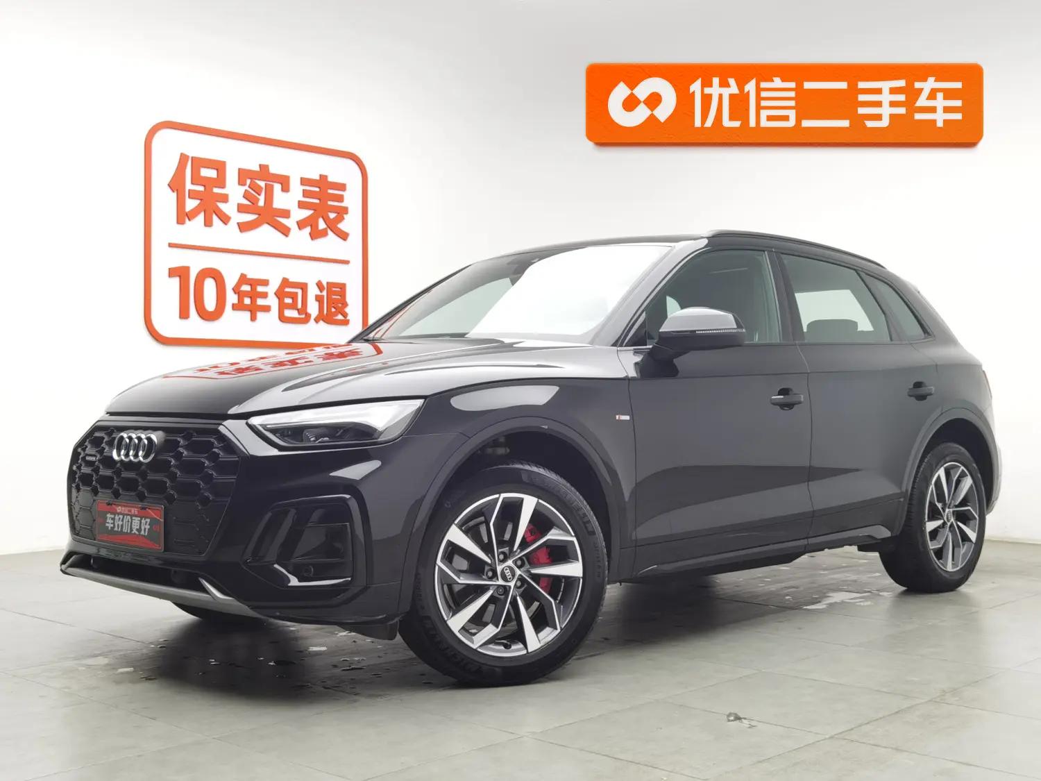 Audi Q5L 2024 г. 56173 км.