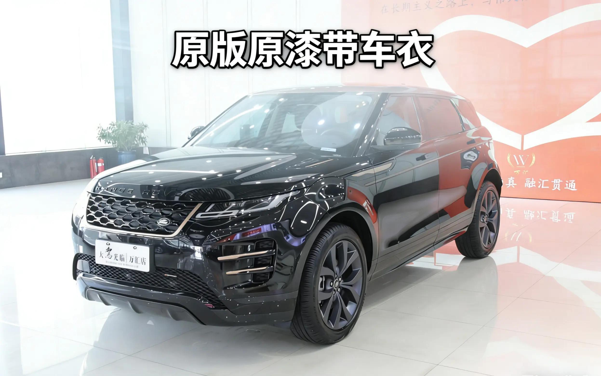 Land Rover Range Rover Evoque 2024 г. 16804 км.