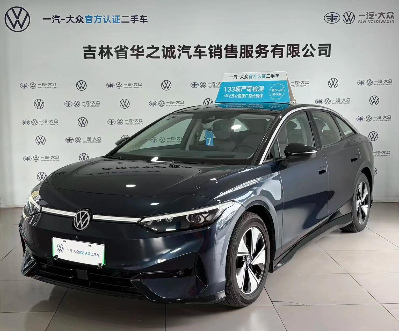 Volkswagen ID.7 VIZZION 2024 г. 19076 км.