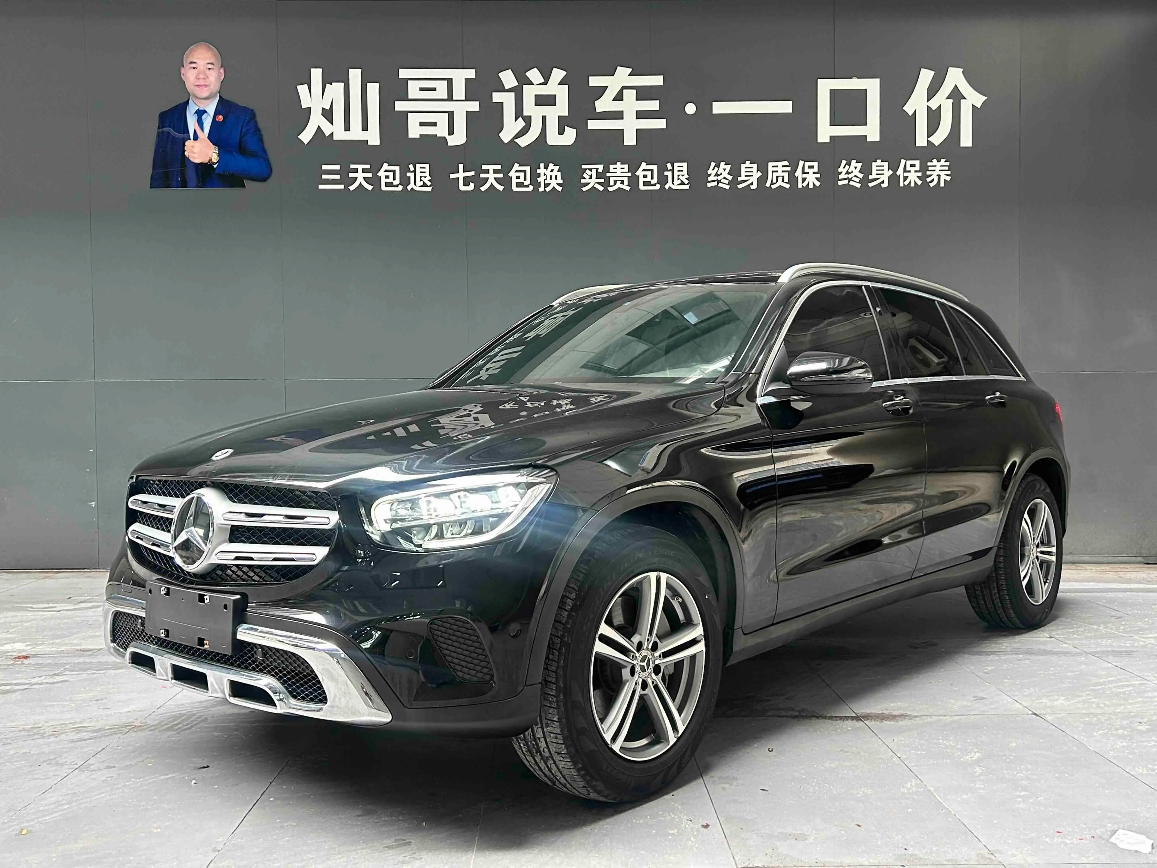 Mercedes-Benz GLC 2021 г. 43066 км.