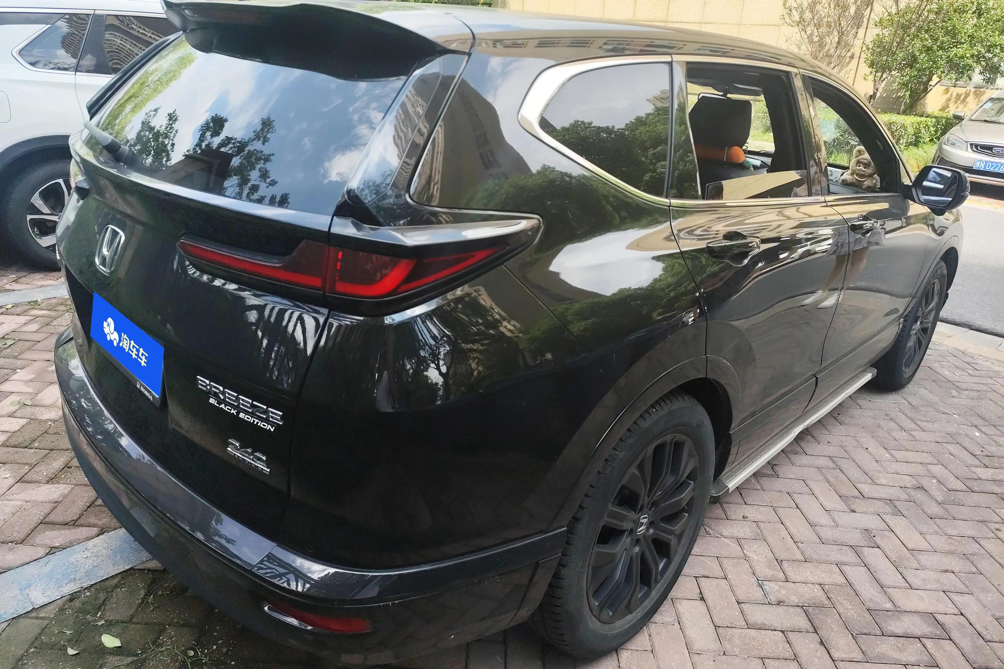 Honda Breeze 2021 г. 43068 км.