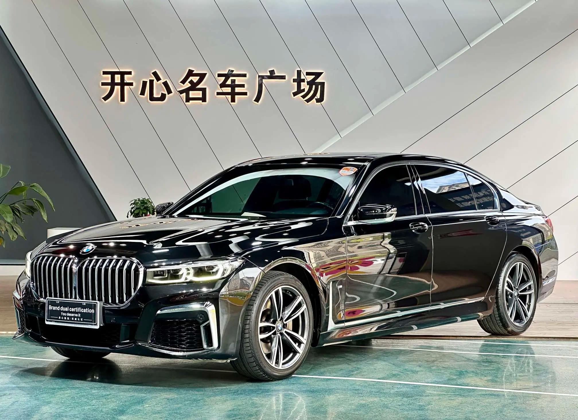 BMW 7 Series 2021 г. 118058 км.