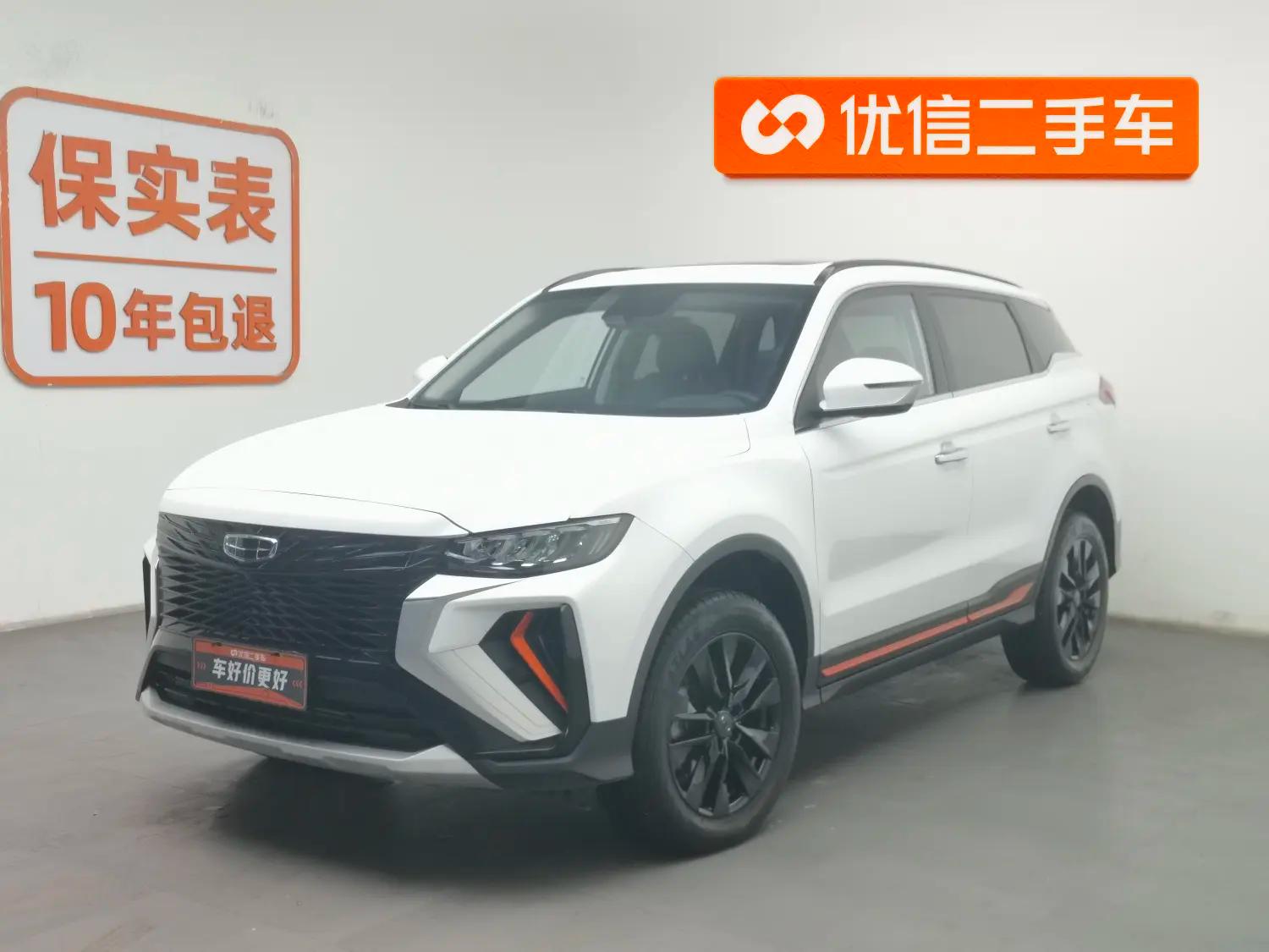 Geely Atlas 2023 г. 28700 км.
