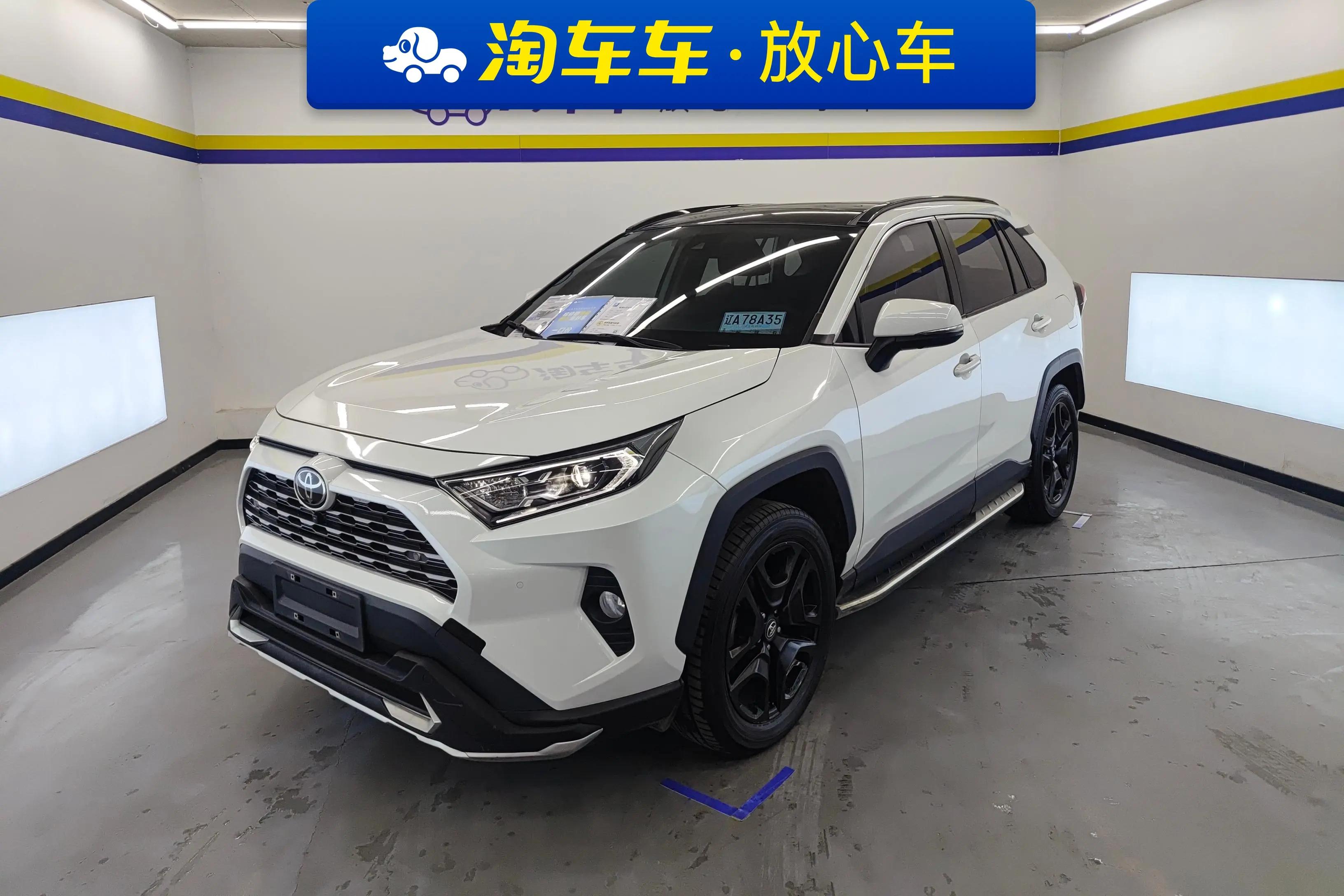 Toyota RAV4 2023 г. 31329 км.