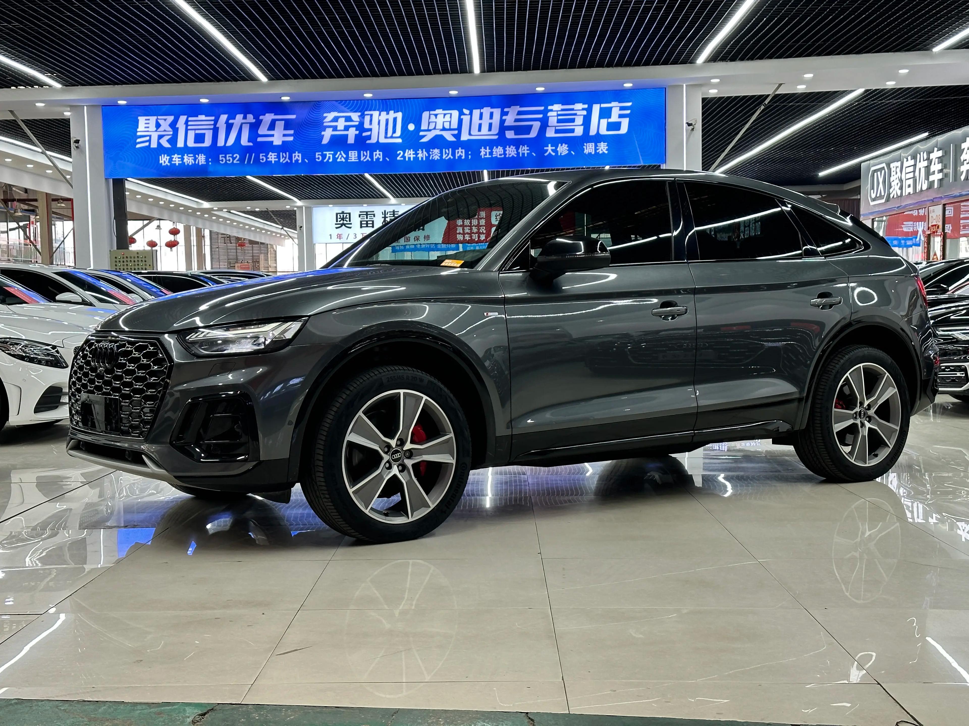 Audi Q5L 2023 г. 41109 км.