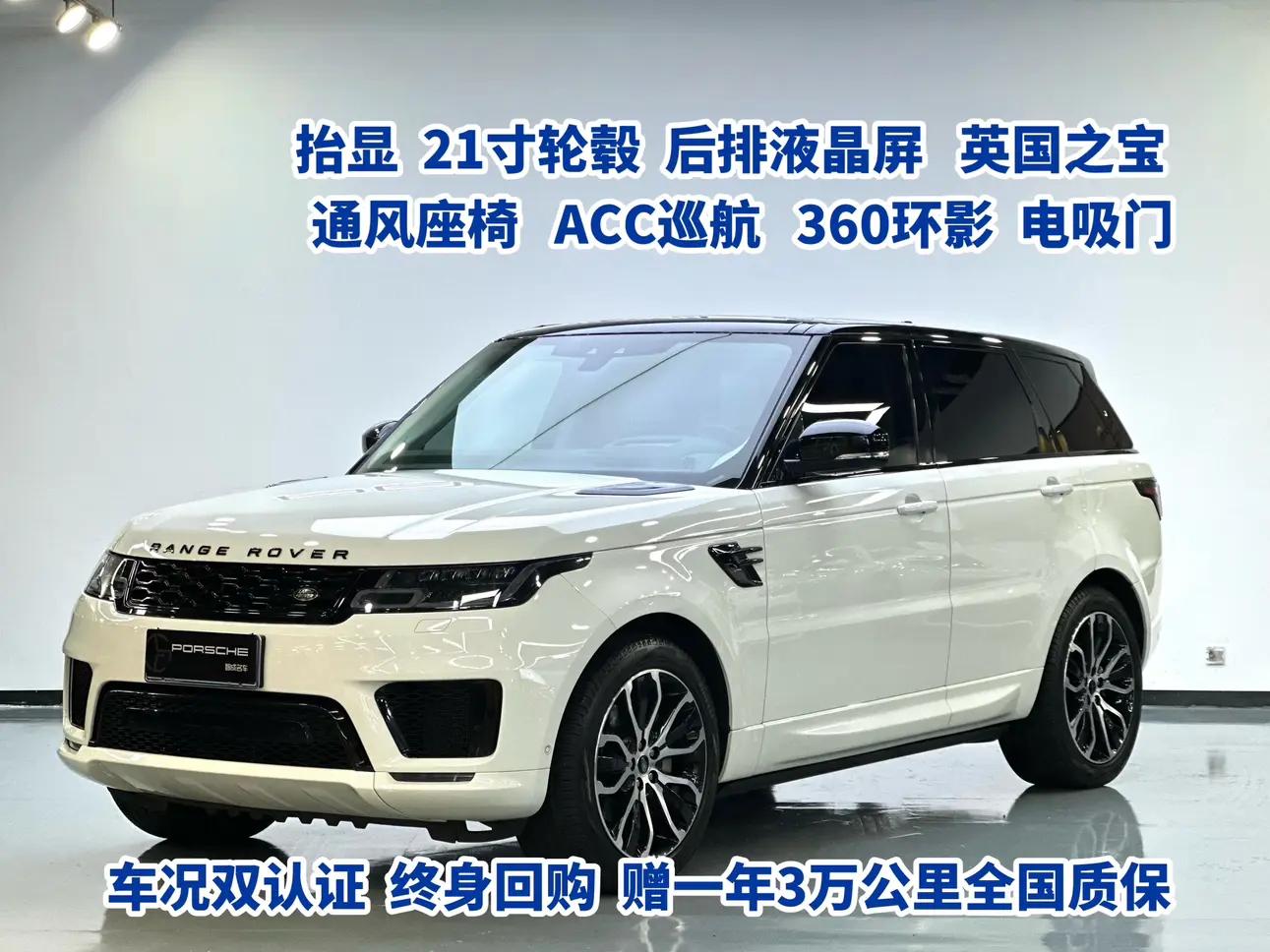 Land Rover Range Rover Sport 2023 г. 20000 км.