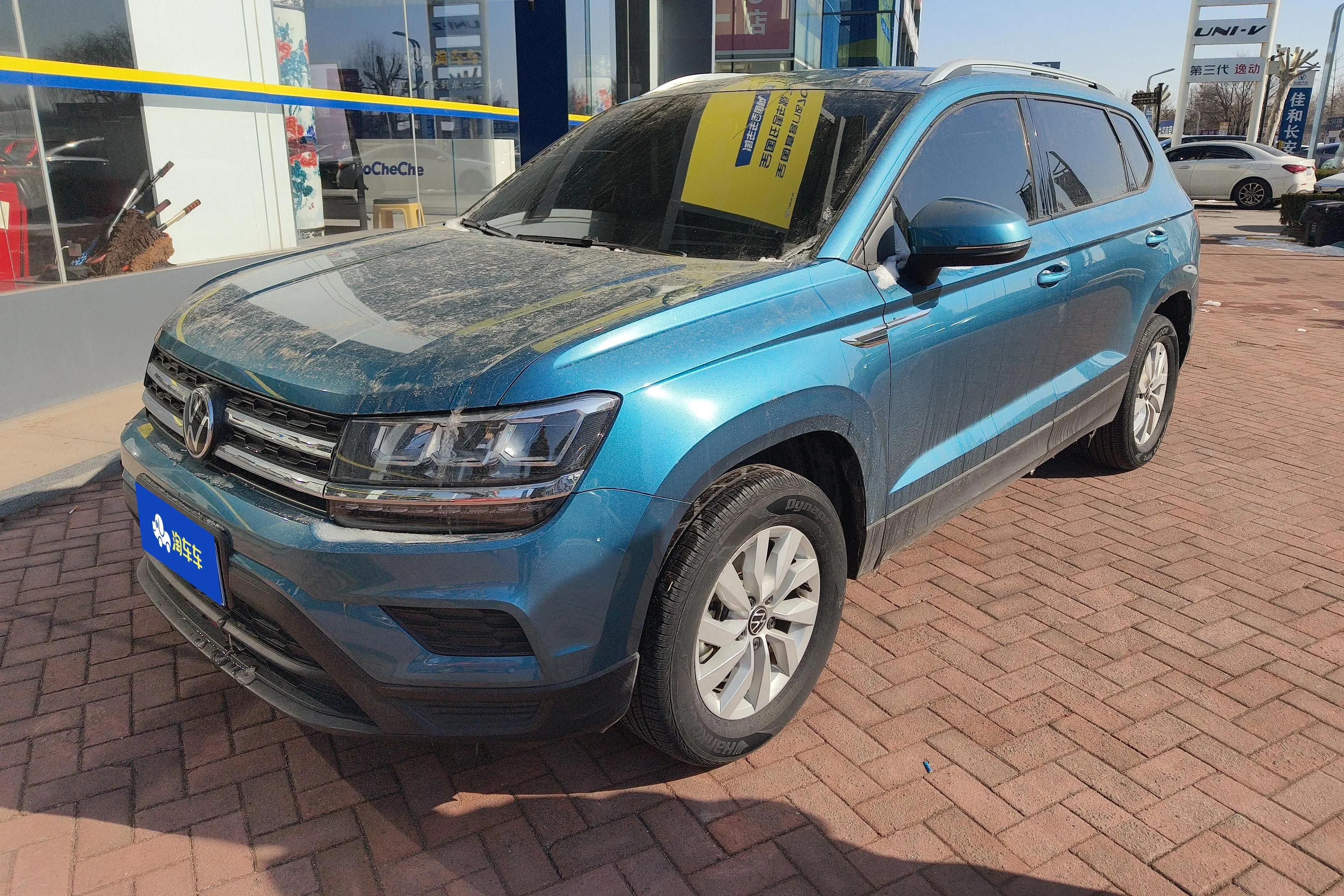 Volkswagen Tharu 2021 г. 40522 км.
