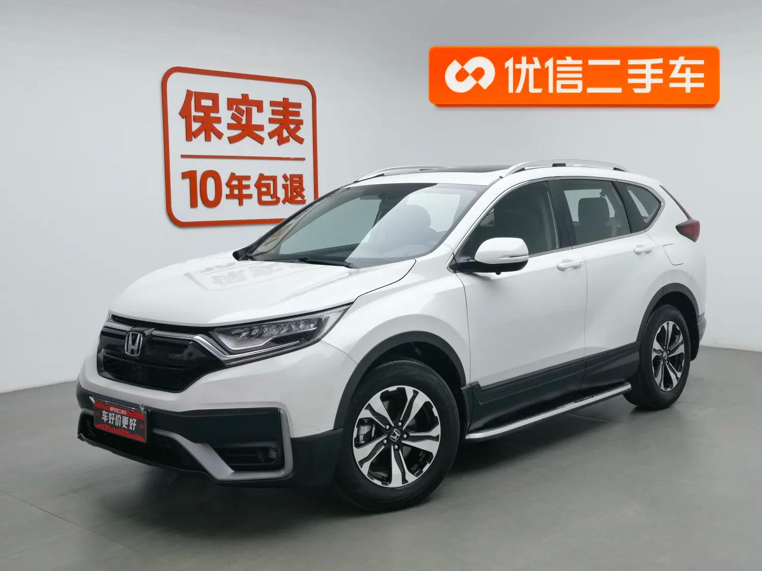 Honda CR-V 2022 г. 28519 км.